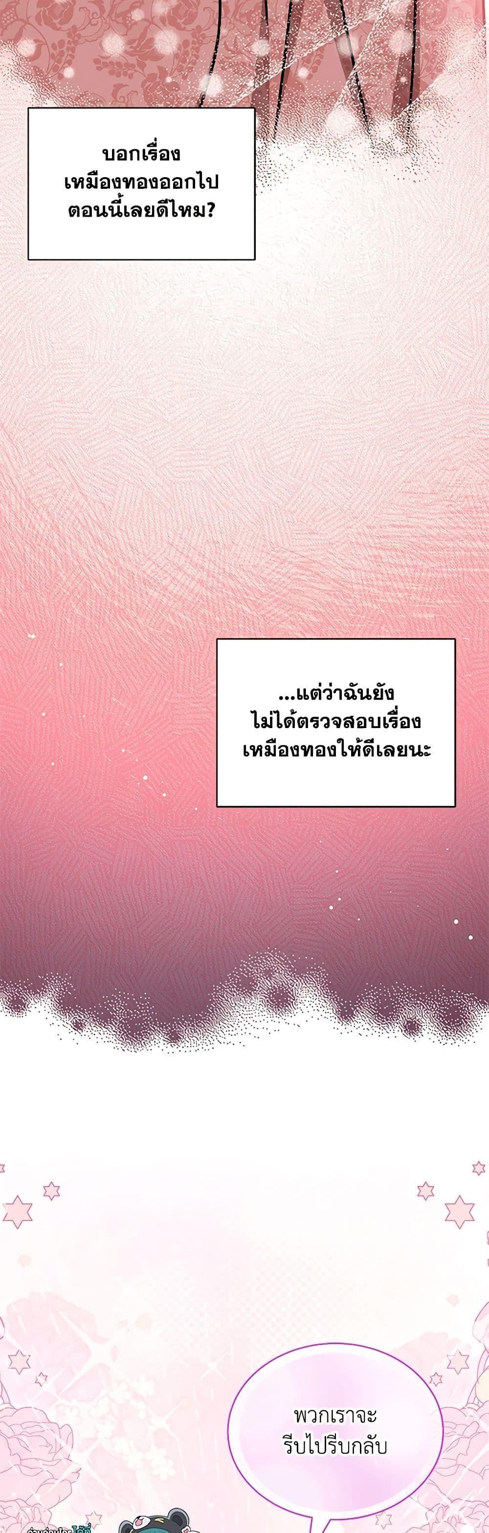 Manga-lc-com อ่านมังงะ อ่านการ์ตูน ออนไลน์ ฟรี I Became the Madam of the House ตอนที่ 1 2 3 4 5 6 7 8 9 10 11 12 13 14 ฟรี ไม่มีโฆษณา Manga-lc - อ่าน มังงะ อ่าน การ์ตูน ออนไลน์ อ่านมังงะ ฟรี