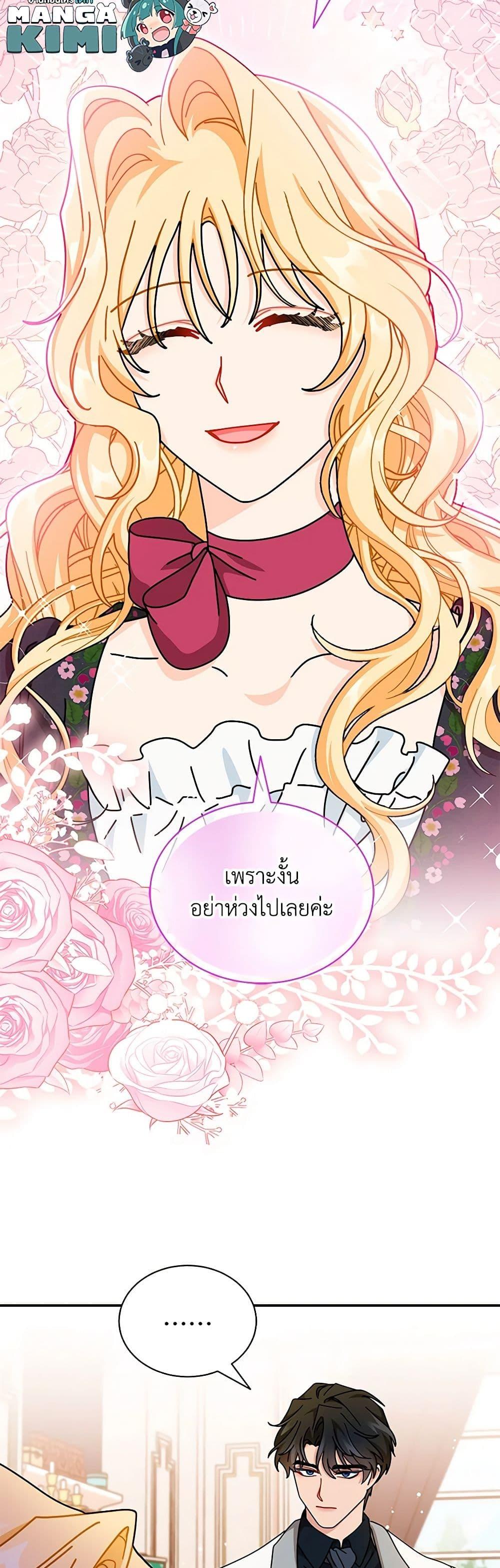 Manga-lc-com อ่านมังงะ อ่านการ์ตูน ออนไลน์ ฟรี I Became the Madam of the House ตอนที่ 1 2 3 4 5 6 7 8 9 10 11 12 13 14 ฟรี ไม่มีโฆษณา Manga-lc - อ่าน มังงะ อ่าน การ์ตูน ออนไลน์ อ่านมังงะ ฟรี