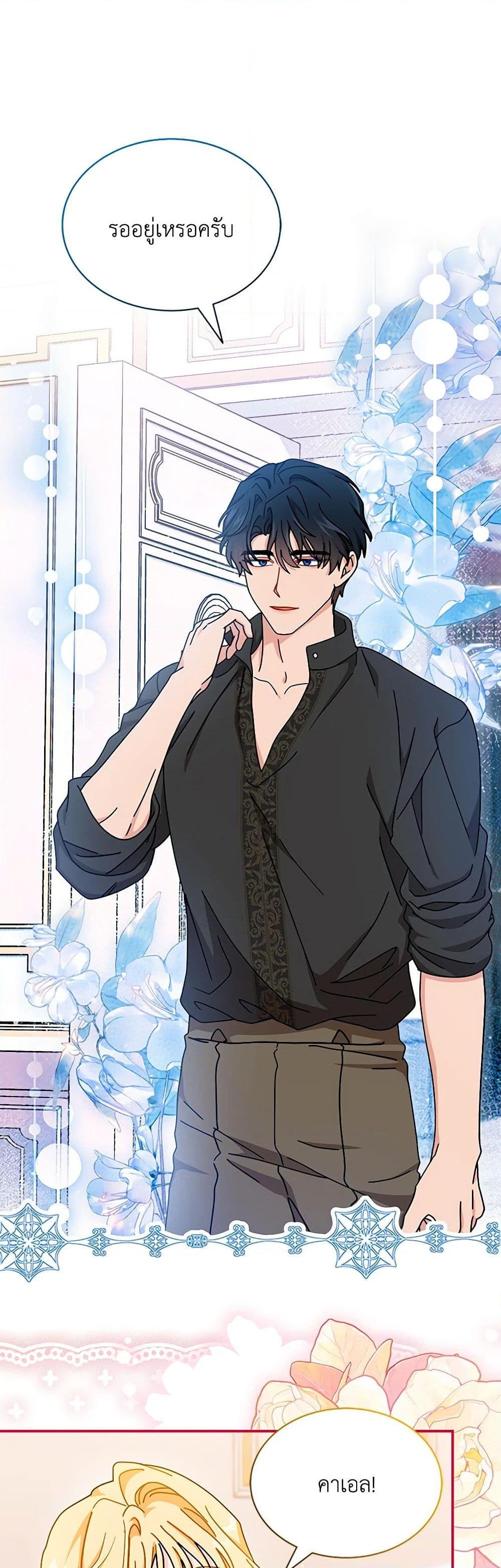 Manga-lc-com อ่านมังงะ อ่านการ์ตูน ออนไลน์ ฟรี I Became the Madam of the House ตอนที่ 1 2 3 4 5 6 7 8 9 10 11 12 13 14 ฟรี ไม่มีโฆษณา Manga-lc - อ่าน มังงะ อ่าน การ์ตูน ออนไลน์ อ่านมังงะ ฟรี