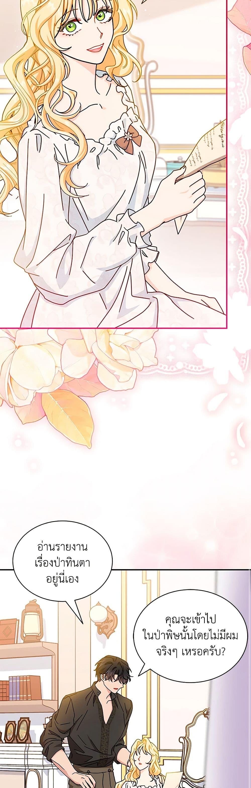 Manga-lc-com อ่านมังงะ อ่านการ์ตูน ออนไลน์ ฟรี I Became the Madam of the House ตอนที่ 1 2 3 4 5 6 7 8 9 10 11 12 13 14 ฟรี ไม่มีโฆษณา Manga-lc - อ่าน มังงะ อ่าน การ์ตูน ออนไลน์ อ่านมังงะ ฟรี