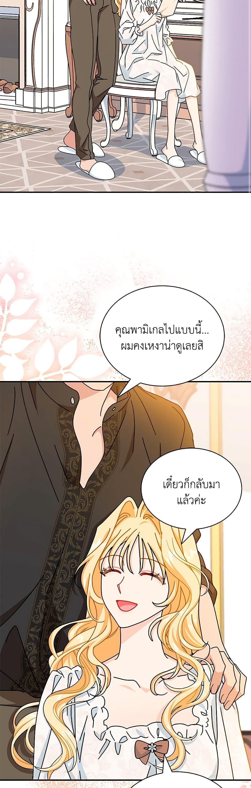 Manga-lc-com อ่านมังงะ อ่านการ์ตูน ออนไลน์ ฟรี I Became the Madam of the House ตอนที่ 1 2 3 4 5 6 7 8 9 10 11 12 13 14 ฟรี ไม่มีโฆษณา Manga-lc - อ่าน มังงะ อ่าน การ์ตูน ออนไลน์ อ่านมังงะ ฟรี