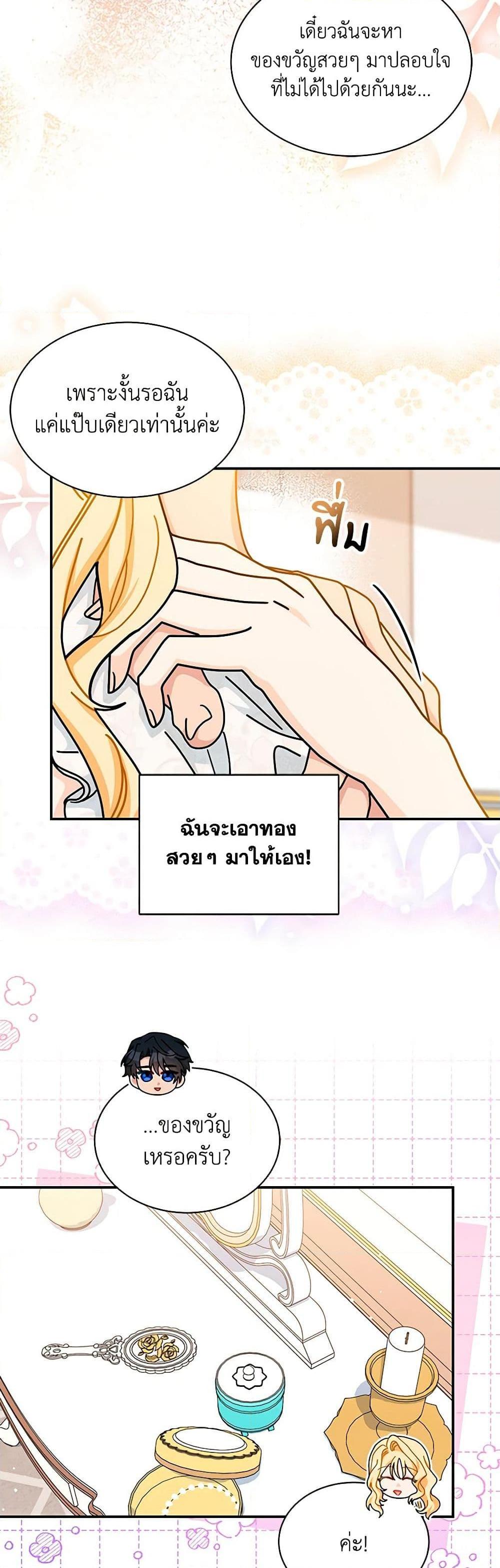 Manga-lc-com อ่านมังงะ อ่านการ์ตูน ออนไลน์ ฟรี I Became the Madam of the House ตอนที่ 1 2 3 4 5 6 7 8 9 10 11 12 13 14 ฟรี ไม่มีโฆษณา Manga-lc - อ่าน มังงะ อ่าน การ์ตูน ออนไลน์ อ่านมังงะ ฟรี