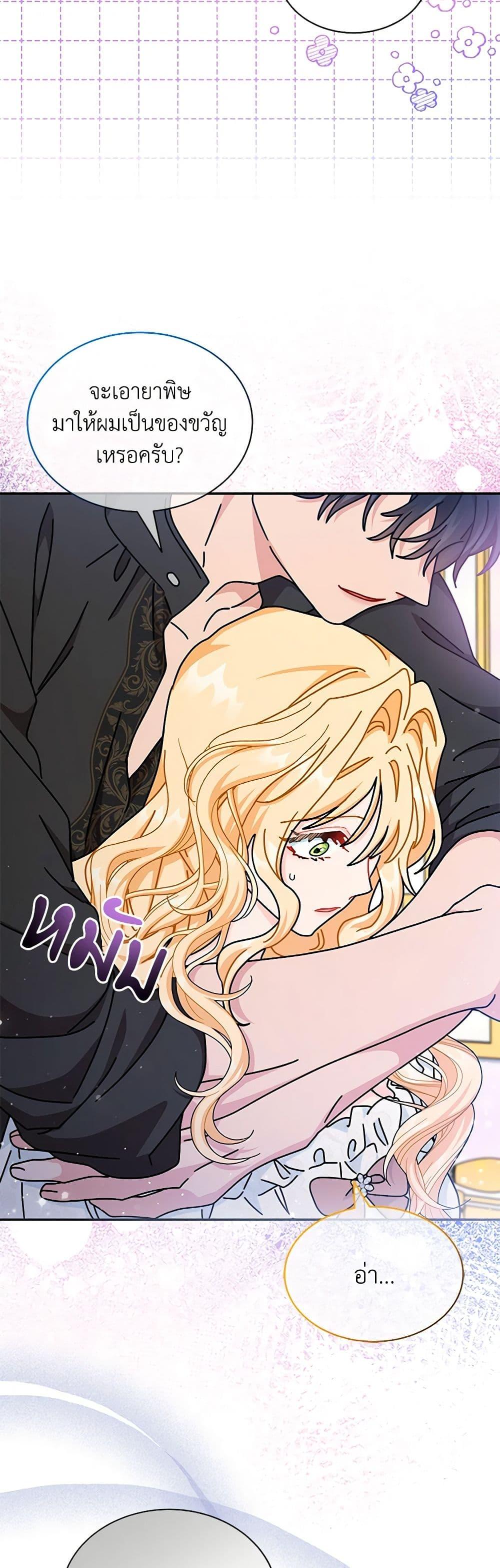 Manga-lc-com อ่านมังงะ อ่านการ์ตูน ออนไลน์ ฟรี I Became the Madam of the House ตอนที่ 1 2 3 4 5 6 7 8 9 10 11 12 13 14 ฟรี ไม่มีโฆษณา Manga-lc - อ่าน มังงะ อ่าน การ์ตูน ออนไลน์ อ่านมังงะ ฟรี