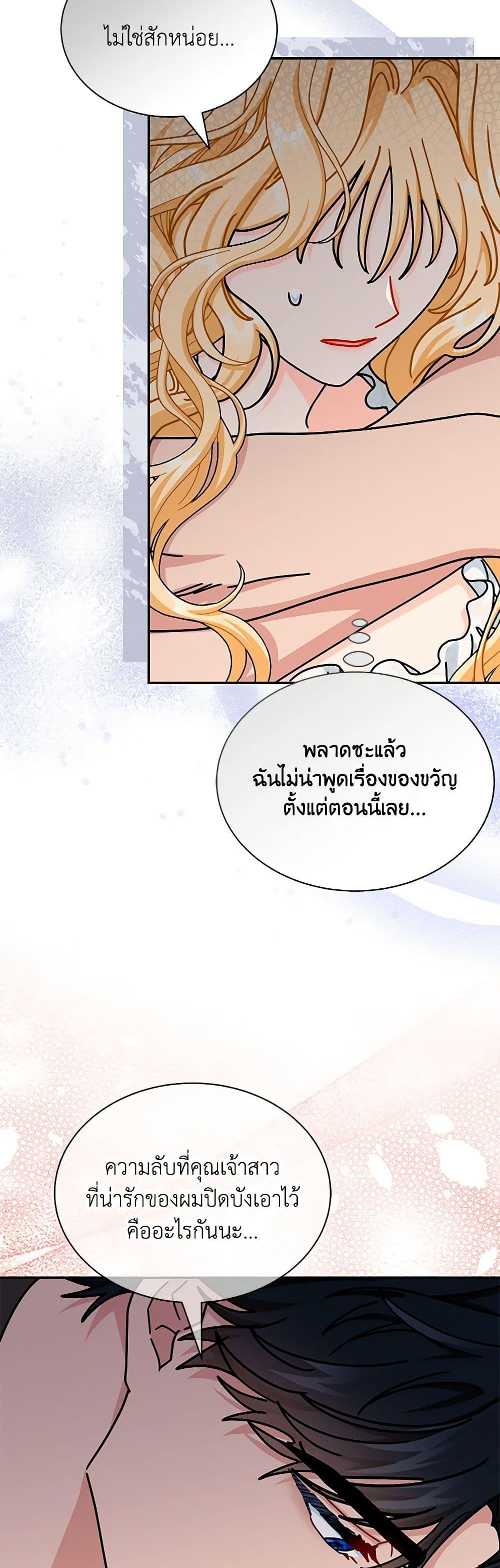 Manga-lc-com อ่านมังงะ อ่านการ์ตูน ออนไลน์ ฟรี I Became the Madam of the House ตอนที่ 1 2 3 4 5 6 7 8 9 10 11 12 13 14 ฟรี ไม่มีโฆษณา Manga-lc - อ่าน มังงะ อ่าน การ์ตูน ออนไลน์ อ่านมังงะ ฟรี