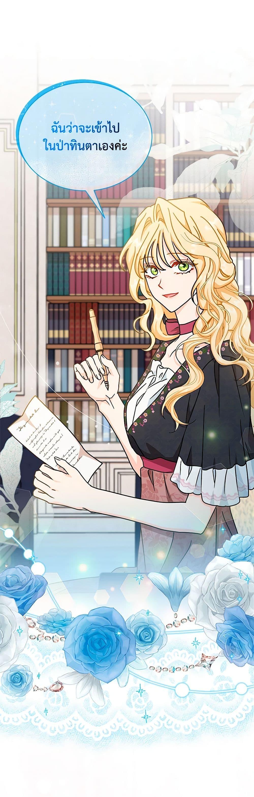 Manga-lc-com อ่านมังงะ อ่านการ์ตูน ออนไลน์ ฟรี I Became the Madam of the House ตอนที่ 1 2 3 4 5 6 7 8 9 10 11 12 13 14 ฟรี ไม่มีโฆษณา Manga-lc - อ่าน มังงะ อ่าน การ์ตูน ออนไลน์ อ่านมังงะ ฟรี