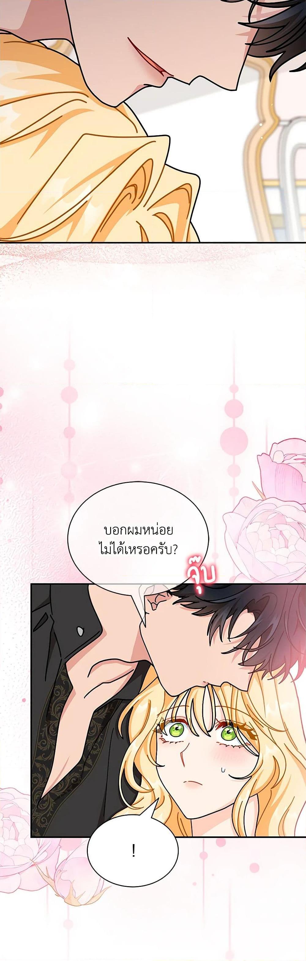 Manga-lc-com อ่านมังงะ อ่านการ์ตูน ออนไลน์ ฟรี I Became the Madam of the House ตอนที่ 1 2 3 4 5 6 7 8 9 10 11 12 13 14 ฟรี ไม่มีโฆษณา Manga-lc - อ่าน มังงะ อ่าน การ์ตูน ออนไลน์ อ่านมังงะ ฟรี