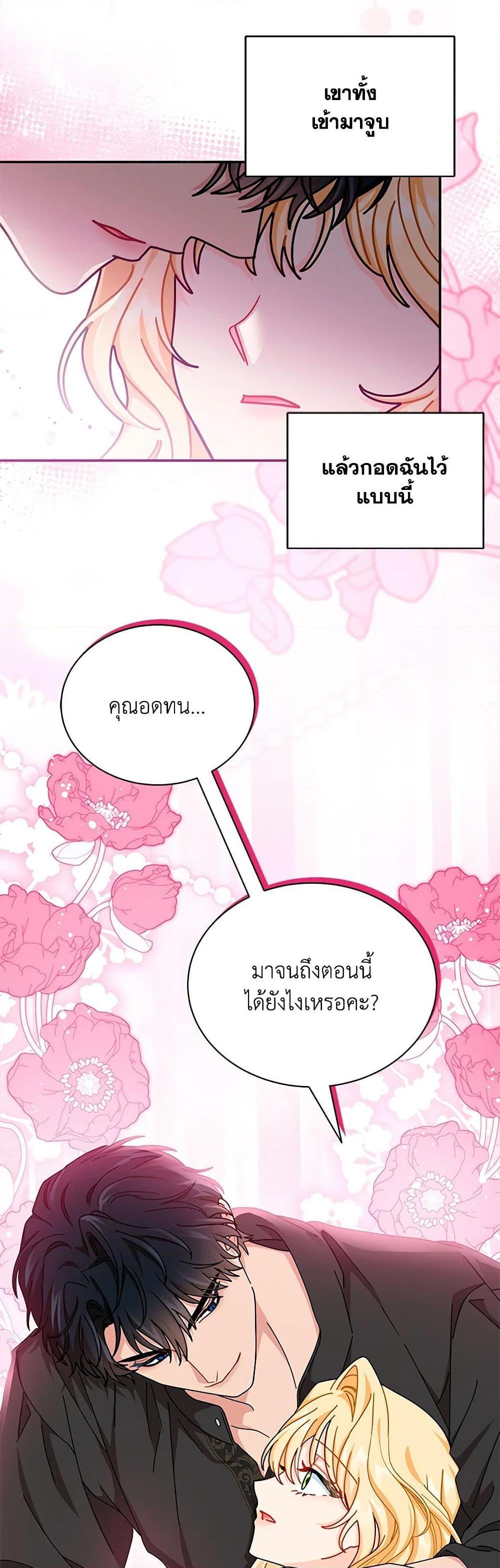 Manga-lc-com อ่านมังงะ อ่านการ์ตูน ออนไลน์ ฟรี I Became the Madam of the House ตอนที่ 1 2 3 4 5 6 7 8 9 10 11 12 13 14 ฟรี ไม่มีโฆษณา Manga-lc - อ่าน มังงะ อ่าน การ์ตูน ออนไลน์ อ่านมังงะ ฟรี