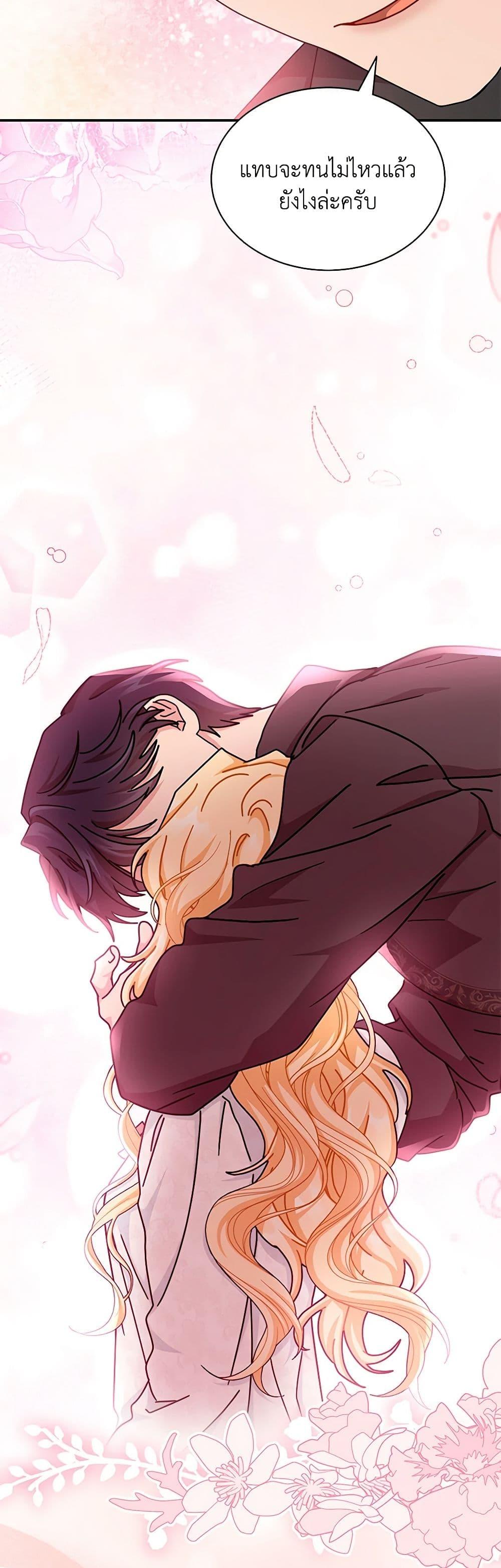 Manga-lc-com อ่านมังงะ อ่านการ์ตูน ออนไลน์ ฟรี I Became the Madam of the House ตอนที่ 1 2 3 4 5 6 7 8 9 10 11 12 13 14 ฟรี ไม่มีโฆษณา Manga-lc - อ่าน มังงะ อ่าน การ์ตูน ออนไลน์ อ่านมังงะ ฟรี