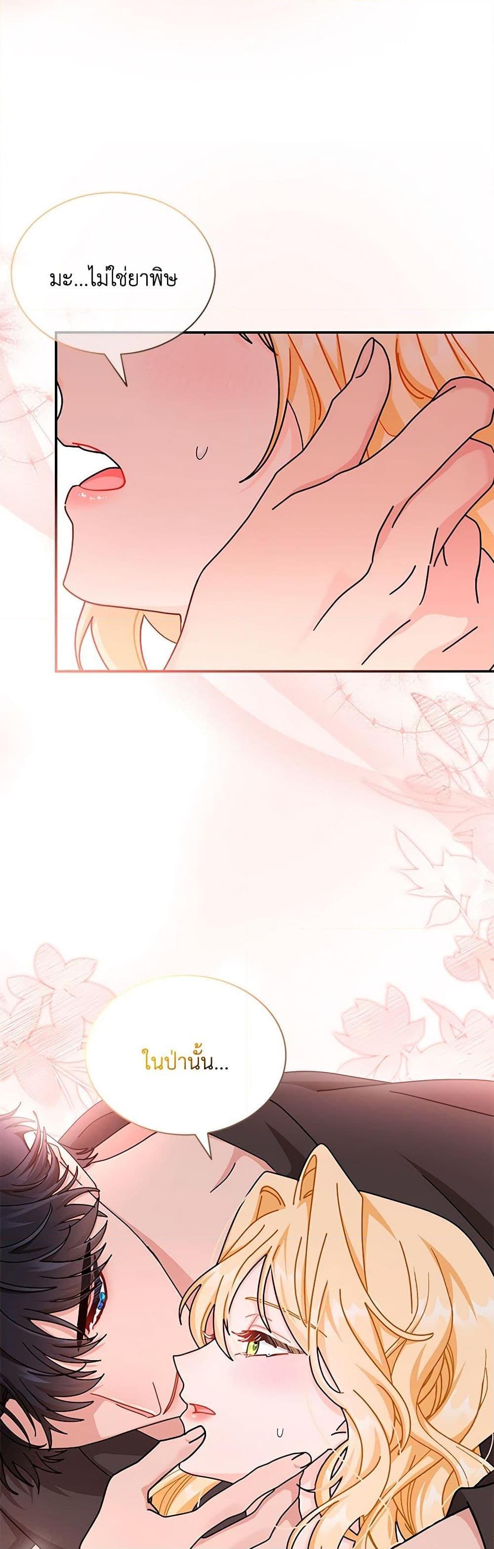 Manga-lc-com อ่านมังงะ อ่านการ์ตูน ออนไลน์ ฟรี I Became the Madam of the House ตอนที่ 1 2 3 4 5 6 7 8 9 10 11 12 13 14 ฟรี ไม่มีโฆษณา Manga-lc - อ่าน มังงะ อ่าน การ์ตูน ออนไลน์ อ่านมังงะ ฟรี