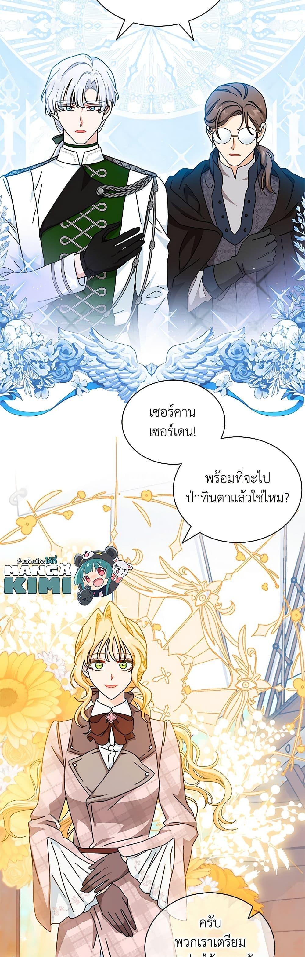 Manga-lc-com อ่านมังงะ อ่านการ์ตูน ออนไลน์ ฟรี I Became the Madam of the House ตอนที่ 1 2 3 4 5 6 7 8 9 10 11 12 13 14 ฟรี ไม่มีโฆษณา Manga-lc - อ่าน มังงะ อ่าน การ์ตูน ออนไลน์ อ่านมังงะ ฟรี