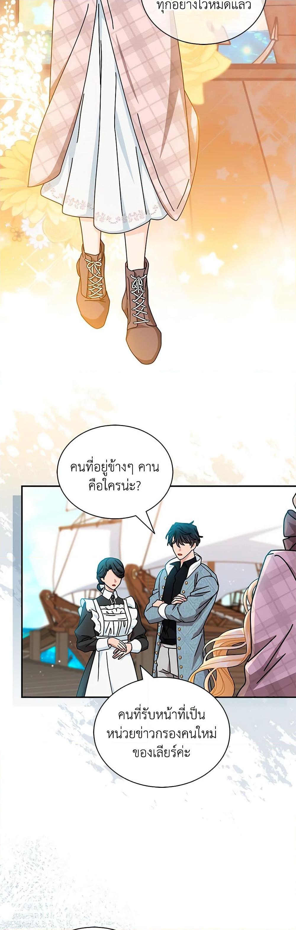 Manga-lc-com อ่านมังงะ อ่านการ์ตูน ออนไลน์ ฟรี I Became the Madam of the House ตอนที่ 1 2 3 4 5 6 7 8 9 10 11 12 13 14 ฟรี ไม่มีโฆษณา Manga-lc - อ่าน มังงะ อ่าน การ์ตูน ออนไลน์ อ่านมังงะ ฟรี