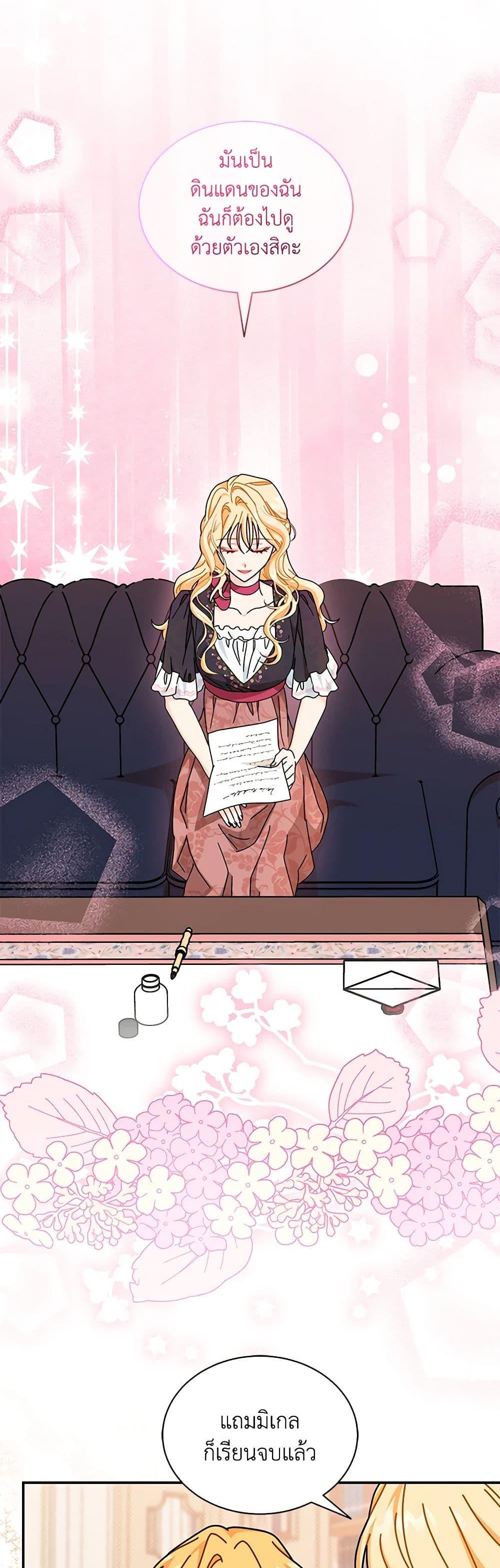 Manga-lc-com อ่านมังงะ อ่านการ์ตูน ออนไลน์ ฟรี I Became the Madam of the House ตอนที่ 1 2 3 4 5 6 7 8 9 10 11 12 13 14 ฟรี ไม่มีโฆษณา Manga-lc - อ่าน มังงะ อ่าน การ์ตูน ออนไลน์ อ่านมังงะ ฟรี