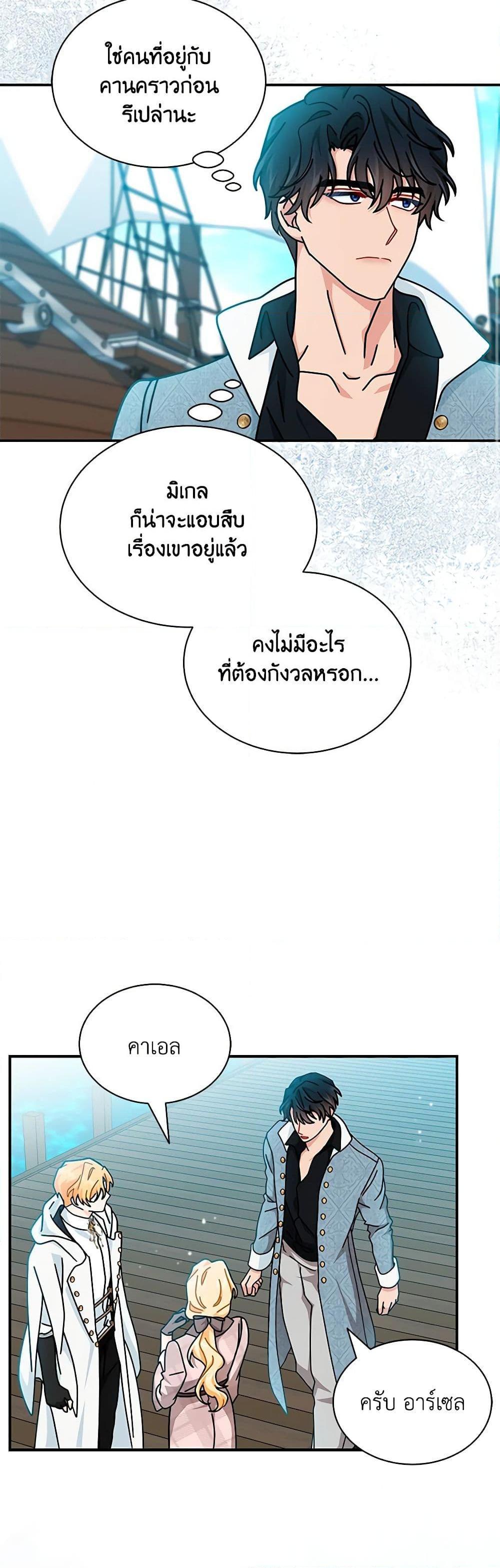 Manga-lc-com อ่านมังงะ อ่านการ์ตูน ออนไลน์ ฟรี I Became the Madam of the House ตอนที่ 1 2 3 4 5 6 7 8 9 10 11 12 13 14 ฟรี ไม่มีโฆษณา Manga-lc - อ่าน มังงะ อ่าน การ์ตูน ออนไลน์ อ่านมังงะ ฟรี