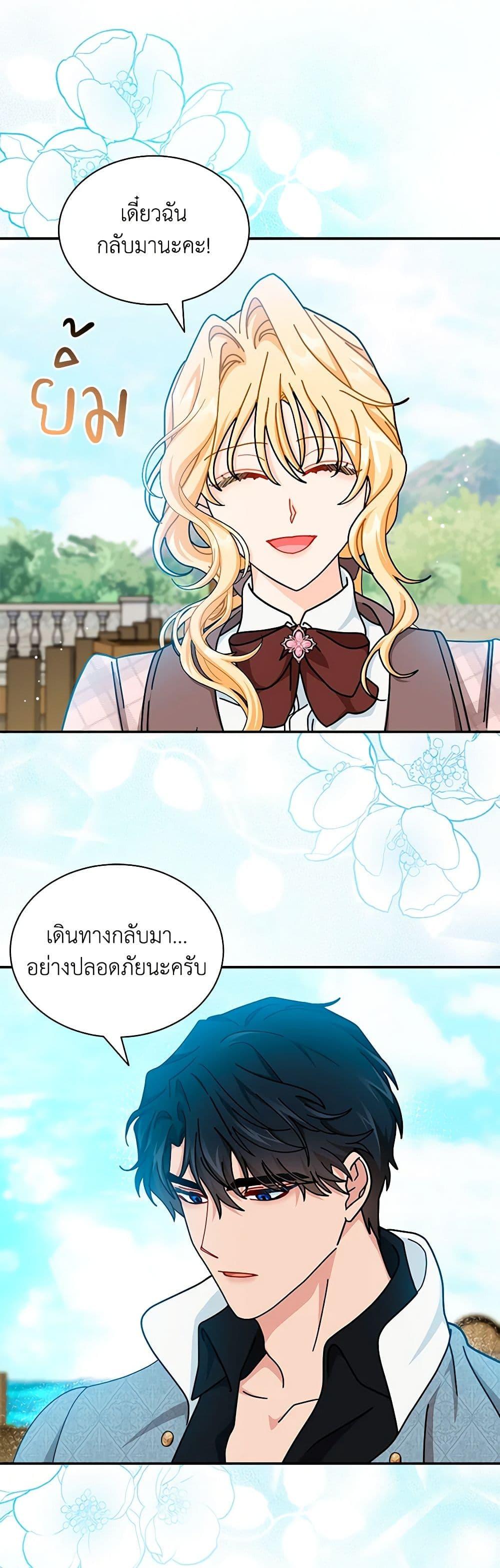 Manga-lc-com อ่านมังงะ อ่านการ์ตูน ออนไลน์ ฟรี I Became the Madam of the House ตอนที่ 1 2 3 4 5 6 7 8 9 10 11 12 13 14 ฟรี ไม่มีโฆษณา Manga-lc - อ่าน มังงะ อ่าน การ์ตูน ออนไลน์ อ่านมังงะ ฟรี