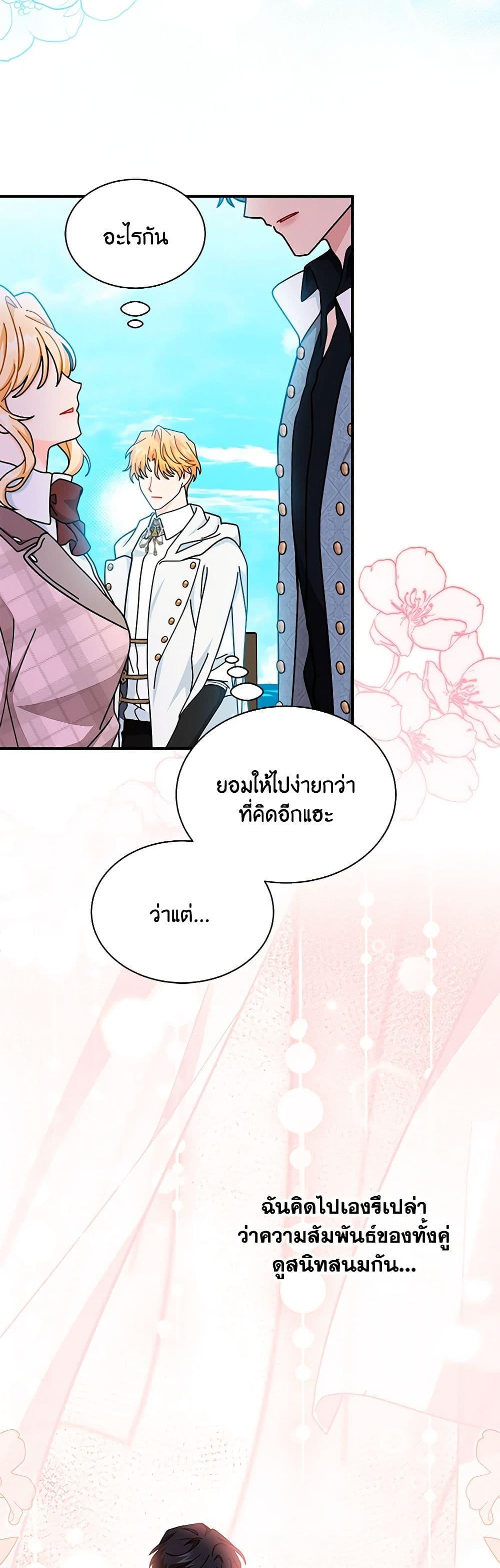 Manga-lc-com อ่านมังงะ อ่านการ์ตูน ออนไลน์ ฟรี I Became the Madam of the House ตอนที่ 1 2 3 4 5 6 7 8 9 10 11 12 13 14 ฟรี ไม่มีโฆษณา Manga-lc - อ่าน มังงะ อ่าน การ์ตูน ออนไลน์ อ่านมังงะ ฟรี