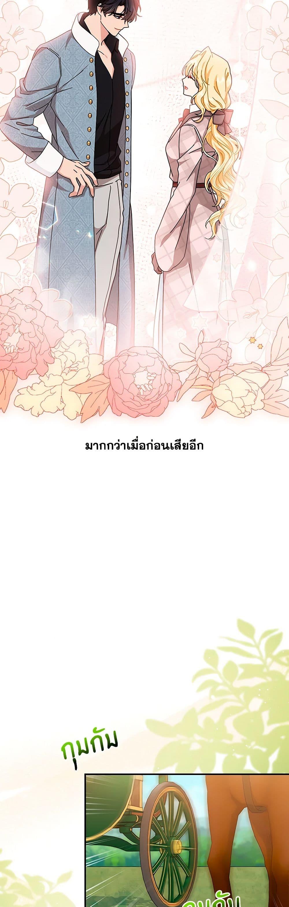 Manga-lc-com อ่านมังงะ อ่านการ์ตูน ออนไลน์ ฟรี I Became the Madam of the House ตอนที่ 1 2 3 4 5 6 7 8 9 10 11 12 13 14 ฟรี ไม่มีโฆษณา Manga-lc - อ่าน มังงะ อ่าน การ์ตูน ออนไลน์ อ่านมังงะ ฟรี