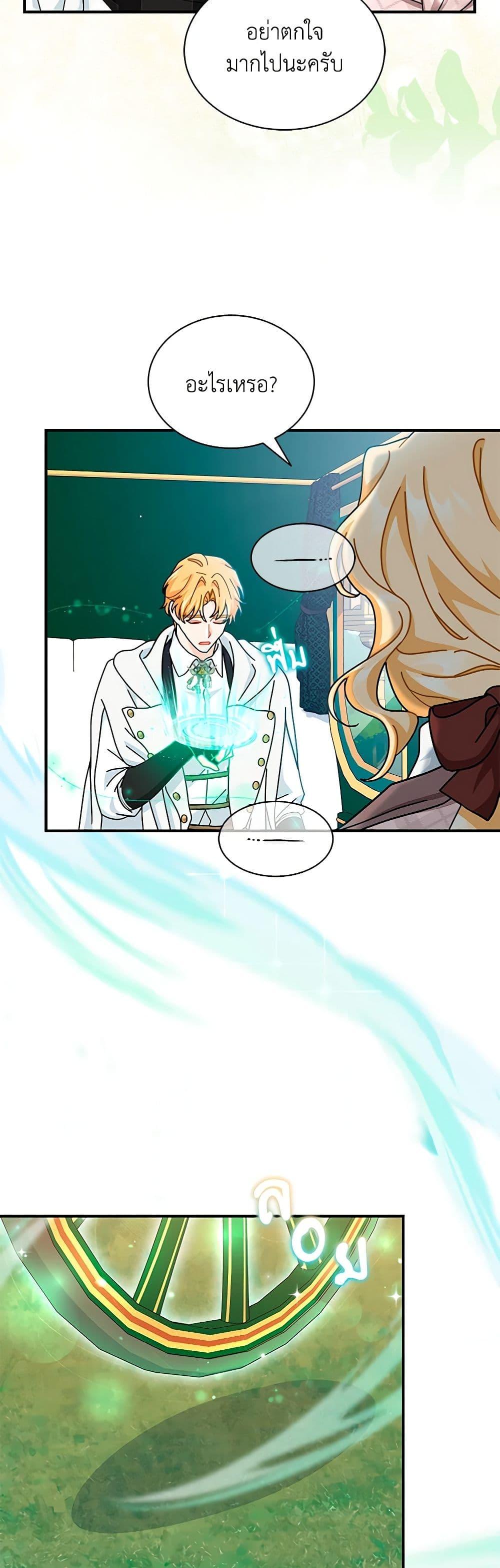 Manga-lc-com อ่านมังงะ อ่านการ์ตูน ออนไลน์ ฟรี I Became the Madam of the House ตอนที่ 1 2 3 4 5 6 7 8 9 10 11 12 13 14 ฟรี ไม่มีโฆษณา Manga-lc - อ่าน มังงะ อ่าน การ์ตูน ออนไลน์ อ่านมังงะ ฟรี