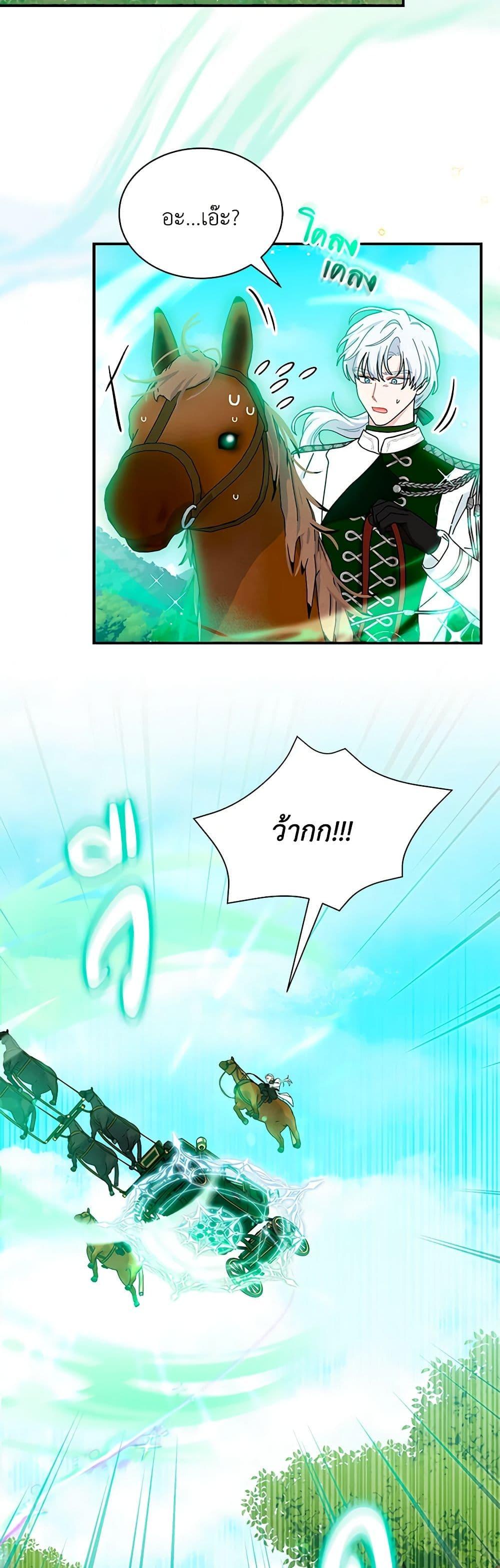 Manga-lc-com อ่านมังงะ อ่านการ์ตูน ออนไลน์ ฟรี I Became the Madam of the House ตอนที่ 1 2 3 4 5 6 7 8 9 10 11 12 13 14 ฟรี ไม่มีโฆษณา Manga-lc - อ่าน มังงะ อ่าน การ์ตูน ออนไลน์ อ่านมังงะ ฟรี