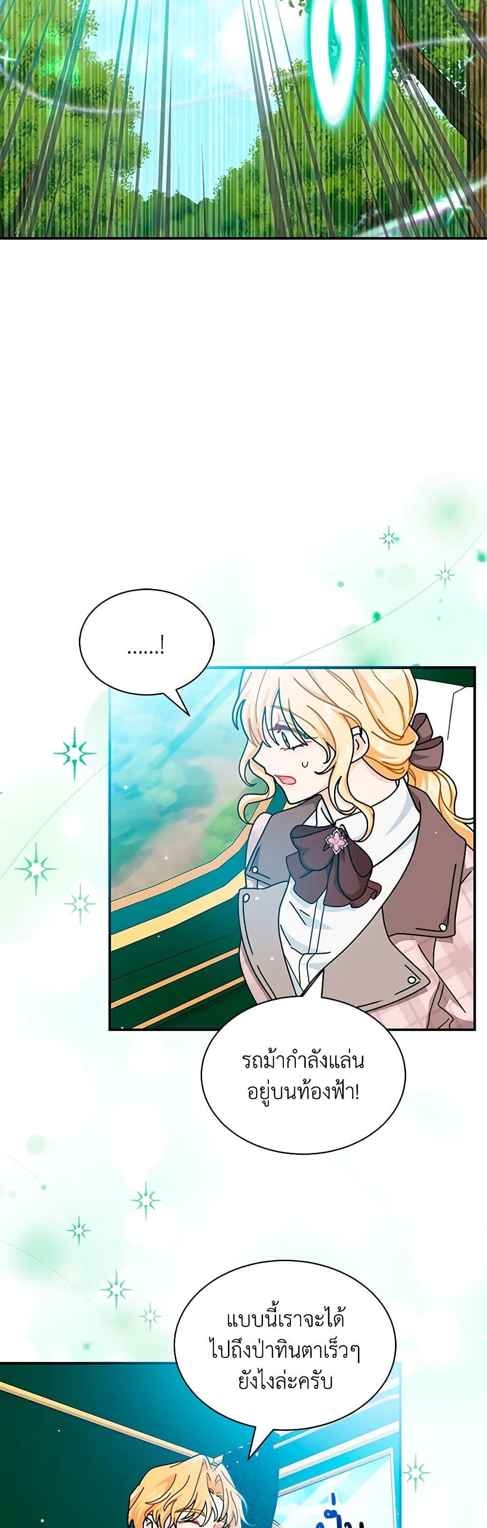 Manga-lc-com อ่านมังงะ อ่านการ์ตูน ออนไลน์ ฟรี I Became the Madam of the House ตอนที่ 1 2 3 4 5 6 7 8 9 10 11 12 13 14 ฟรี ไม่มีโฆษณา Manga-lc - อ่าน มังงะ อ่าน การ์ตูน ออนไลน์ อ่านมังงะ ฟรี