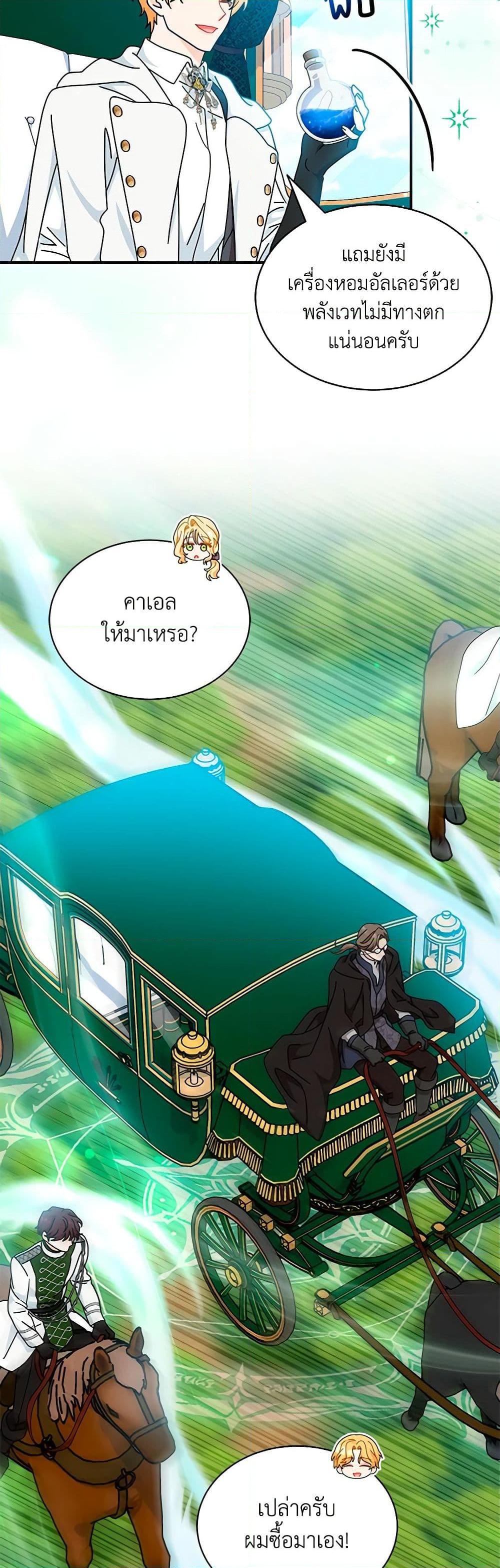 Manga-lc-com อ่านมังงะ อ่านการ์ตูน ออนไลน์ ฟรี I Became the Madam of the House ตอนที่ 1 2 3 4 5 6 7 8 9 10 11 12 13 14 ฟรี ไม่มีโฆษณา Manga-lc - อ่าน มังงะ อ่าน การ์ตูน ออนไลน์ อ่านมังงะ ฟรี