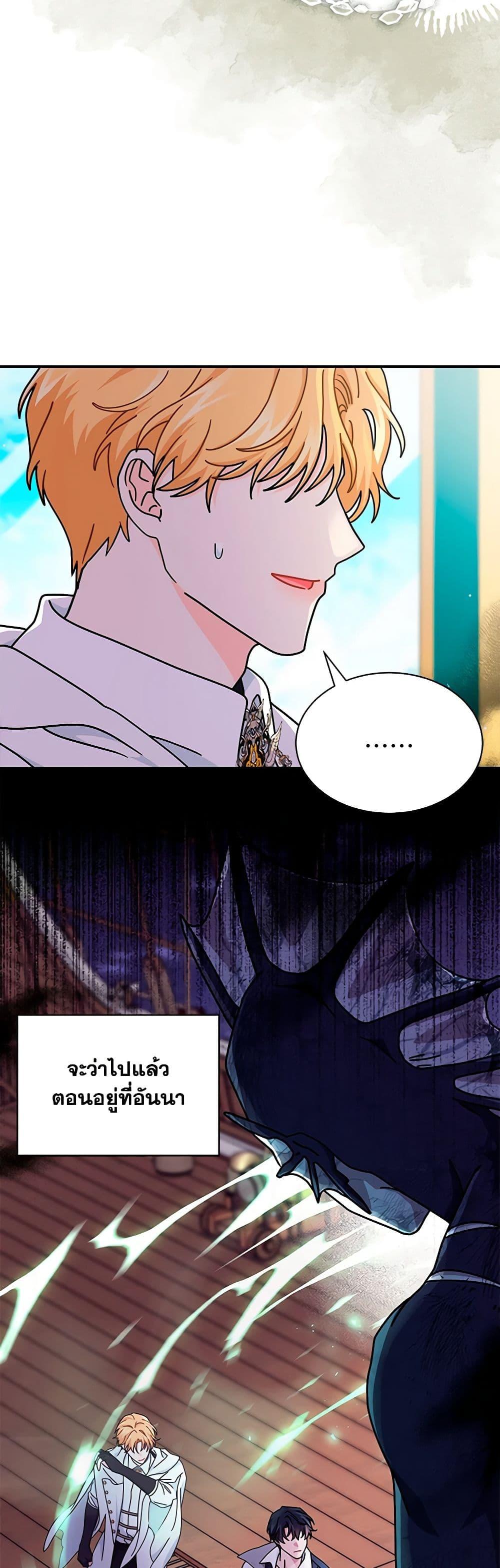 Manga-lc-com อ่านมังงะ อ่านการ์ตูน ออนไลน์ ฟรี I Became the Madam of the House ตอนที่ 1 2 3 4 5 6 7 8 9 10 11 12 13 14 ฟรี ไม่มีโฆษณา Manga-lc - อ่าน มังงะ อ่าน การ์ตูน ออนไลน์ อ่านมังงะ ฟรี