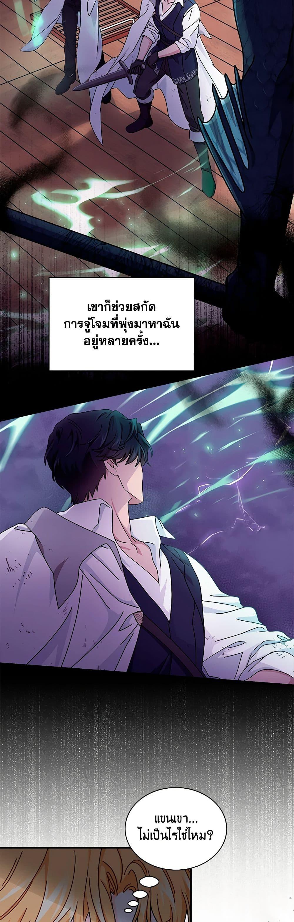 Manga-lc-com อ่านมังงะ อ่านการ์ตูน ออนไลน์ ฟรี I Became the Madam of the House ตอนที่ 1 2 3 4 5 6 7 8 9 10 11 12 13 14 ฟรี ไม่มีโฆษณา Manga-lc - อ่าน มังงะ อ่าน การ์ตูน ออนไลน์ อ่านมังงะ ฟรี