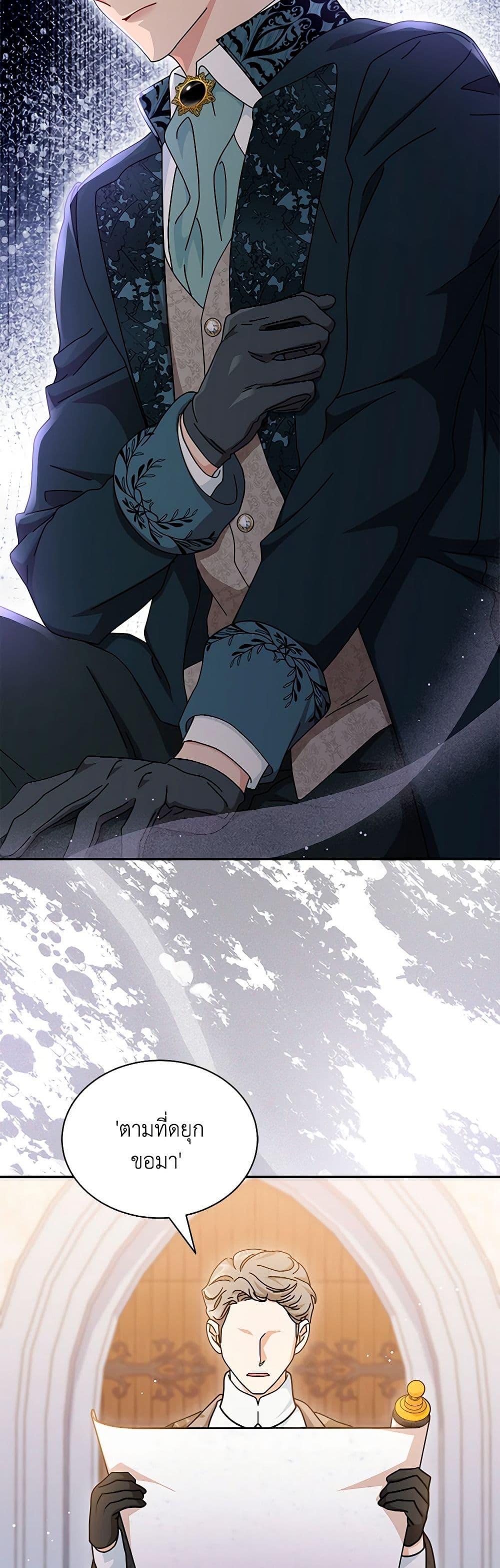 Manga-lc-com อ่านมังงะ อ่านการ์ตูน ออนไลน์ ฟรี I Became the Madam of the House ตอนที่ 1 2 3 4 5 6 7 8 9 10 11 12 13 14 ฟรี ไม่มีโฆษณา Manga-lc - อ่าน มังงะ อ่าน การ์ตูน ออนไลน์ อ่านมังงะ ฟรี