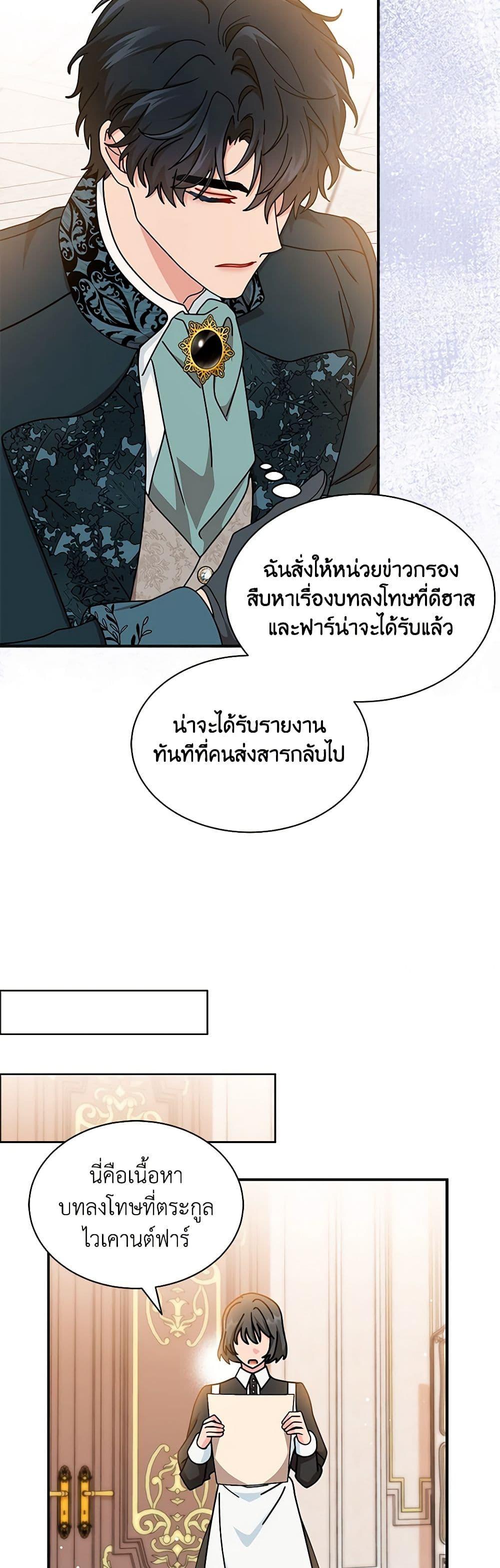 Manga-lc-com อ่านมังงะ อ่านการ์ตูน ออนไลน์ ฟรี I Became the Madam of the House ตอนที่ 1 2 3 4 5 6 7 8 9 10 11 12 13 14 ฟรี ไม่มีโฆษณา Manga-lc - อ่าน มังงะ อ่าน การ์ตูน ออนไลน์ อ่านมังงะ ฟรี