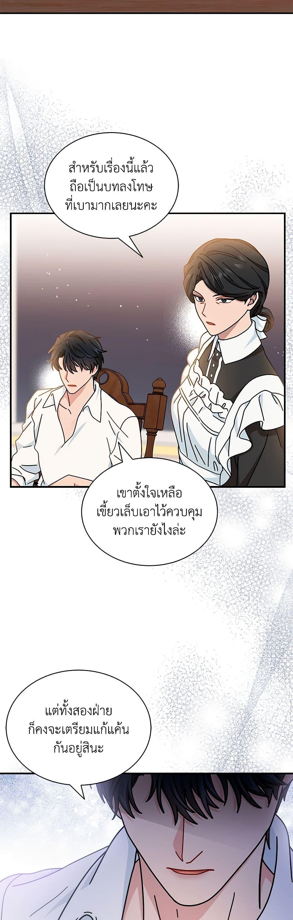 Manga-lc-com อ่านมังงะ อ่านการ์ตูน ออนไลน์ ฟรี I Became the Madam of the House ตอนที่ 1 2 3 4 5 6 7 8 9 10 11 12 13 14 ฟรี ไม่มีโฆษณา Manga-lc - อ่าน มังงะ อ่าน การ์ตูน ออนไลน์ อ่านมังงะ ฟรี