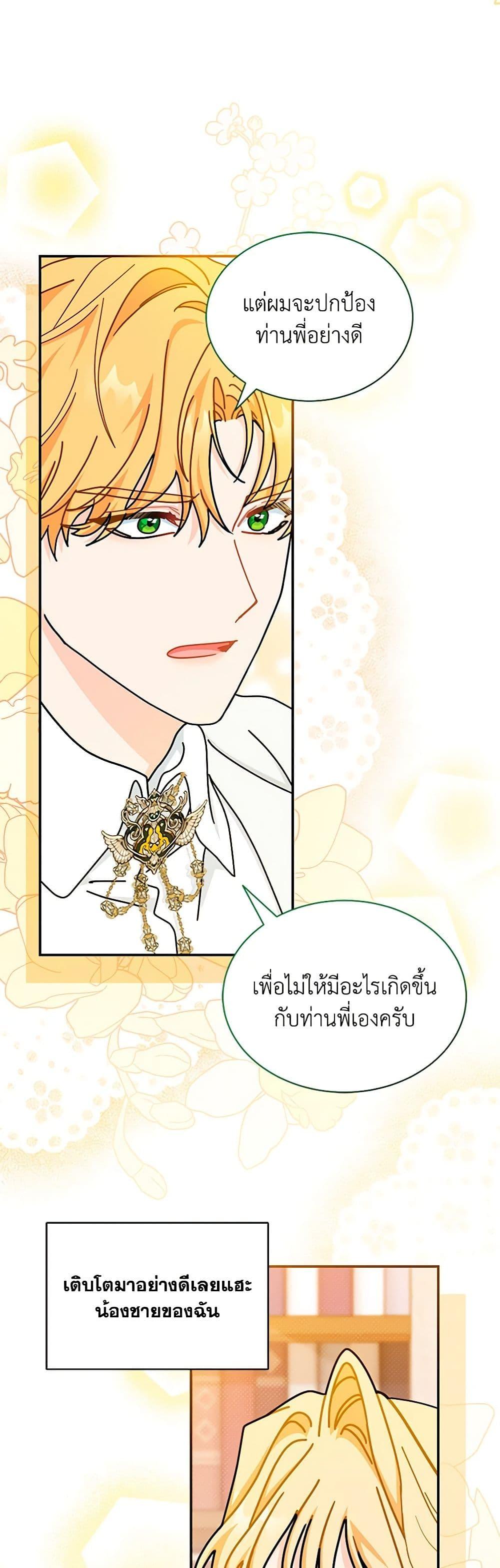 Manga-lc-com อ่านมังงะ อ่านการ์ตูน ออนไลน์ ฟรี I Became the Madam of the House ตอนที่ 1 2 3 4 5 6 7 8 9 10 11 12 13 14 ฟรี ไม่มีโฆษณา Manga-lc - อ่าน มังงะ อ่าน การ์ตูน ออนไลน์ อ่านมังงะ ฟรี