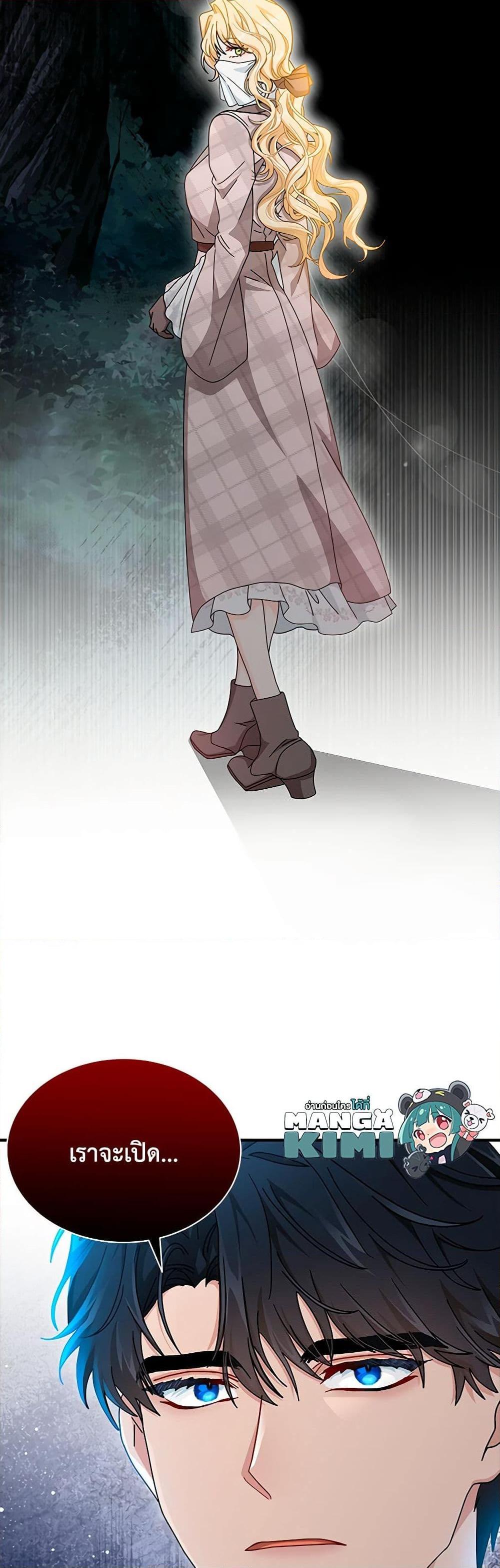 Manga-lc-com อ่านมังงะ อ่านการ์ตูน ออนไลน์ ฟรี I Became the Madam of the House ตอนที่ 1 2 3 4 5 6 7 8 9 10 11 12 13 14 ฟรี ไม่มีโฆษณา Manga-lc - อ่าน มังงะ อ่าน การ์ตูน ออนไลน์ อ่านมังงะ ฟรี