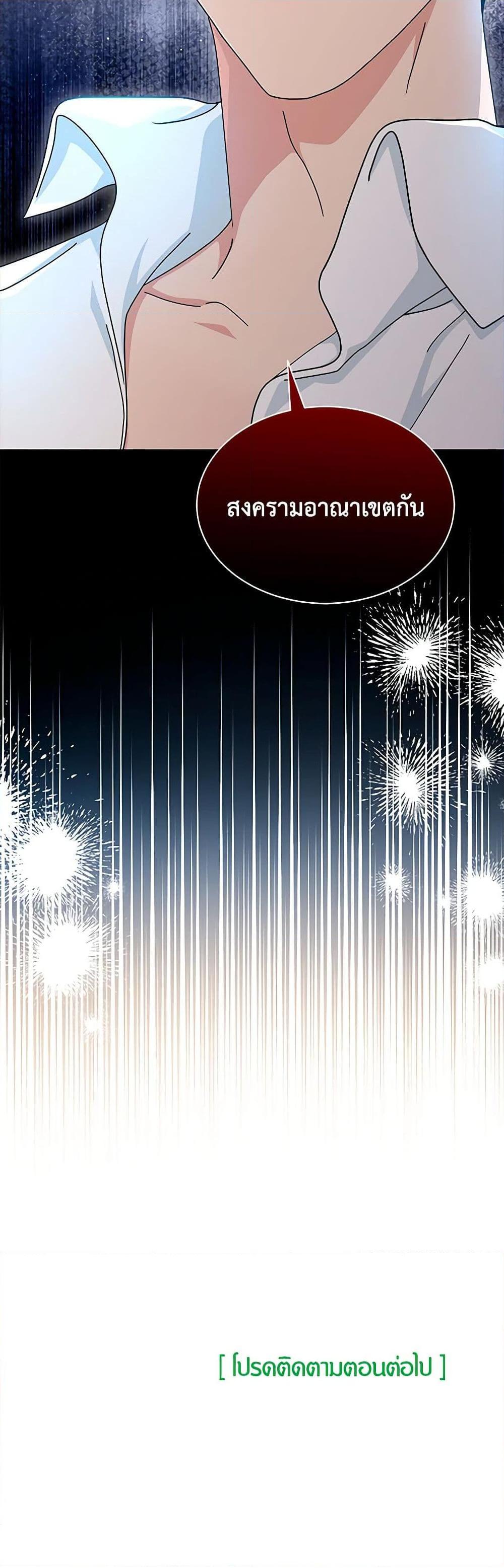 Manga-lc-com อ่านมังงะ อ่านการ์ตูน ออนไลน์ ฟรี I Became the Madam of the House ตอนที่ 1 2 3 4 5 6 7 8 9 10 11 12 13 14 ฟรี ไม่มีโฆษณา Manga-lc - อ่าน มังงะ อ่าน การ์ตูน ออนไลน์ อ่านมังงะ ฟรี