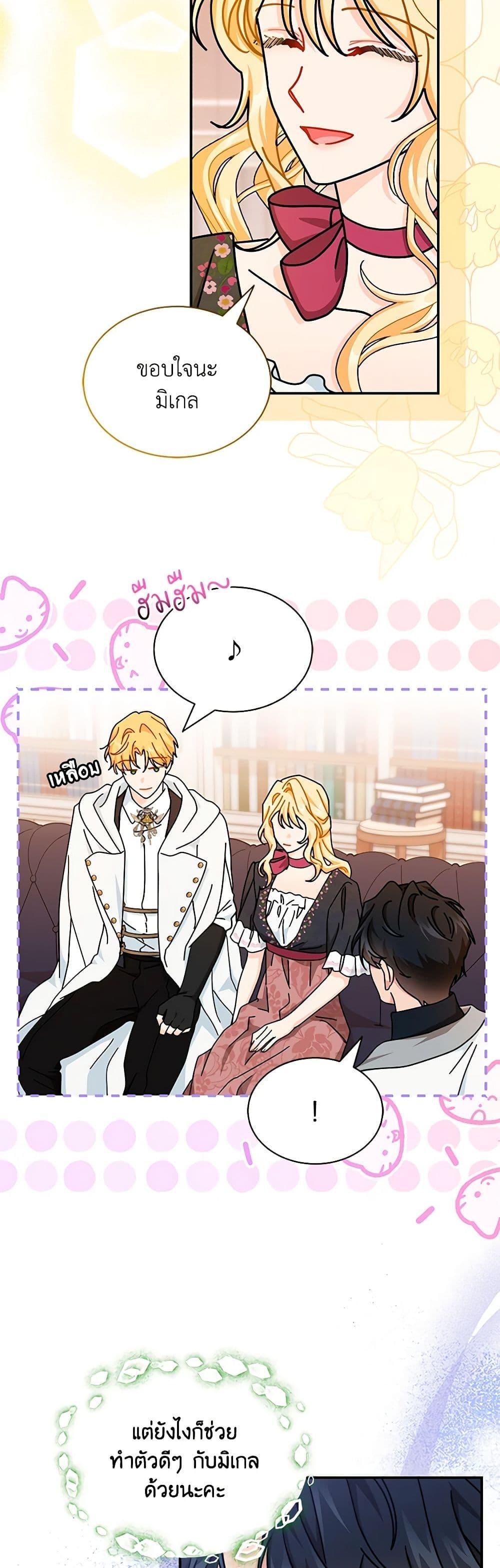 Manga-lc-com อ่านมังงะ อ่านการ์ตูน ออนไลน์ ฟรี I Became the Madam of the House ตอนที่ 1 2 3 4 5 6 7 8 9 10 11 12 13 14 ฟรี ไม่มีโฆษณา Manga-lc - อ่าน มังงะ อ่าน การ์ตูน ออนไลน์ อ่านมังงะ ฟรี