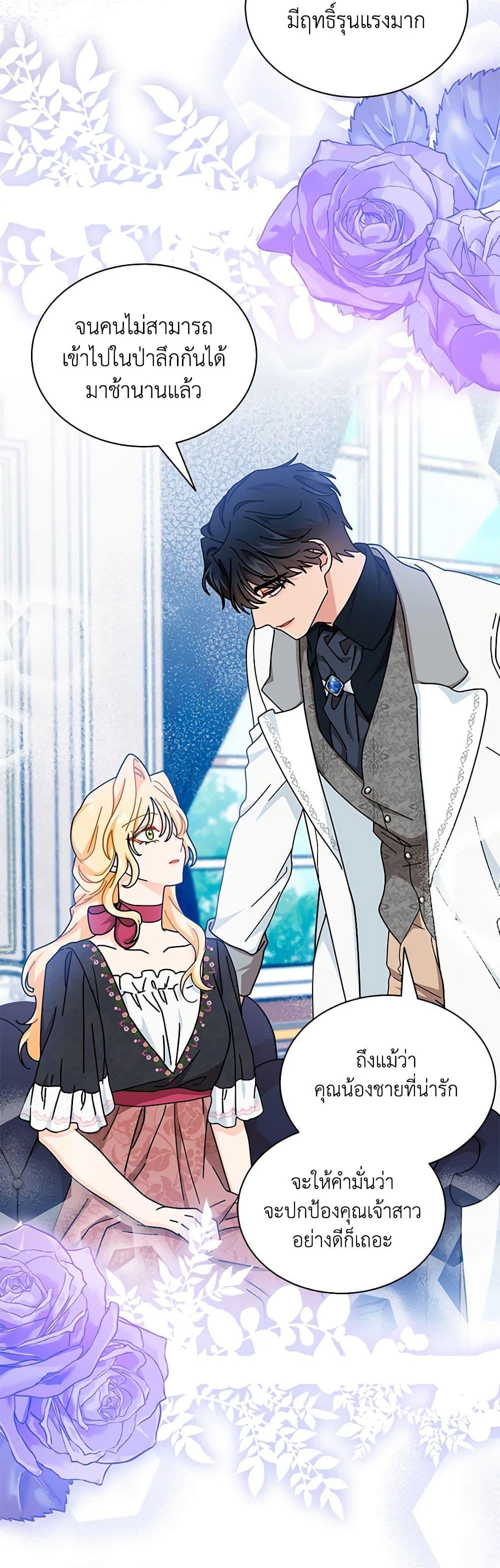 Manga-lc-com อ่านมังงะ อ่านการ์ตูน ออนไลน์ ฟรี I Became the Madam of the House ตอนที่ 1 2 3 4 5 6 7 8 9 10 11 12 13 14 ฟรี ไม่มีโฆษณา Manga-lc - อ่าน มังงะ อ่าน การ์ตูน ออนไลน์ อ่านมังงะ ฟรี