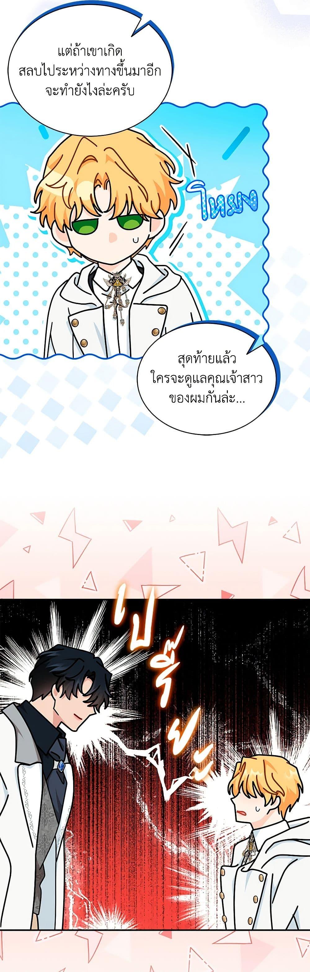 Manga-lc-com อ่านมังงะ อ่านการ์ตูน ออนไลน์ ฟรี I Became the Madam of the House ตอนที่ 1 2 3 4 5 6 7 8 9 10 11 12 13 14 ฟรี ไม่มีโฆษณา Manga-lc - อ่าน มังงะ อ่าน การ์ตูน ออนไลน์ อ่านมังงะ ฟรี