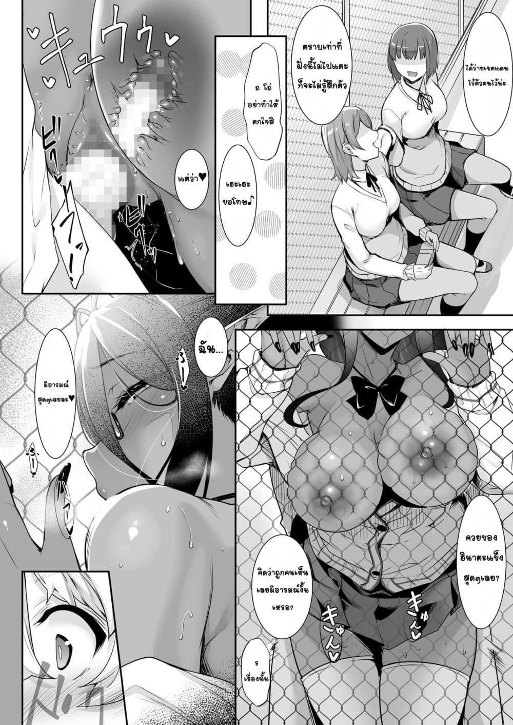 Doujin-Lc- อ่าน โดจิน มังฮวา เกาหลี ญี่ปุ่น จีน แปลไทย Chotto dake Ai ga Omoi Dark Elf ga Isekai kara Oikakete Kita Soushuuhen ดาร์กเอลฟ์ผู้รักอย่างหนักหน่วงนิดหน่อยได้ไล่ล่ามาจากต่างโลก ฉบับรวม ตอนที่ 1 2 3 4 5 6 7 8 9 10 11 12 13 14 ฟรี ไม่มีโฆษณา อ่าน โดจิน Manhwa เกาหลี ญี่ปุ่น จีน เรามีครบ คัดมาให้เน้นๆ โดจิน 18+ รับประกันความฟินโดย  Doujin Lc
