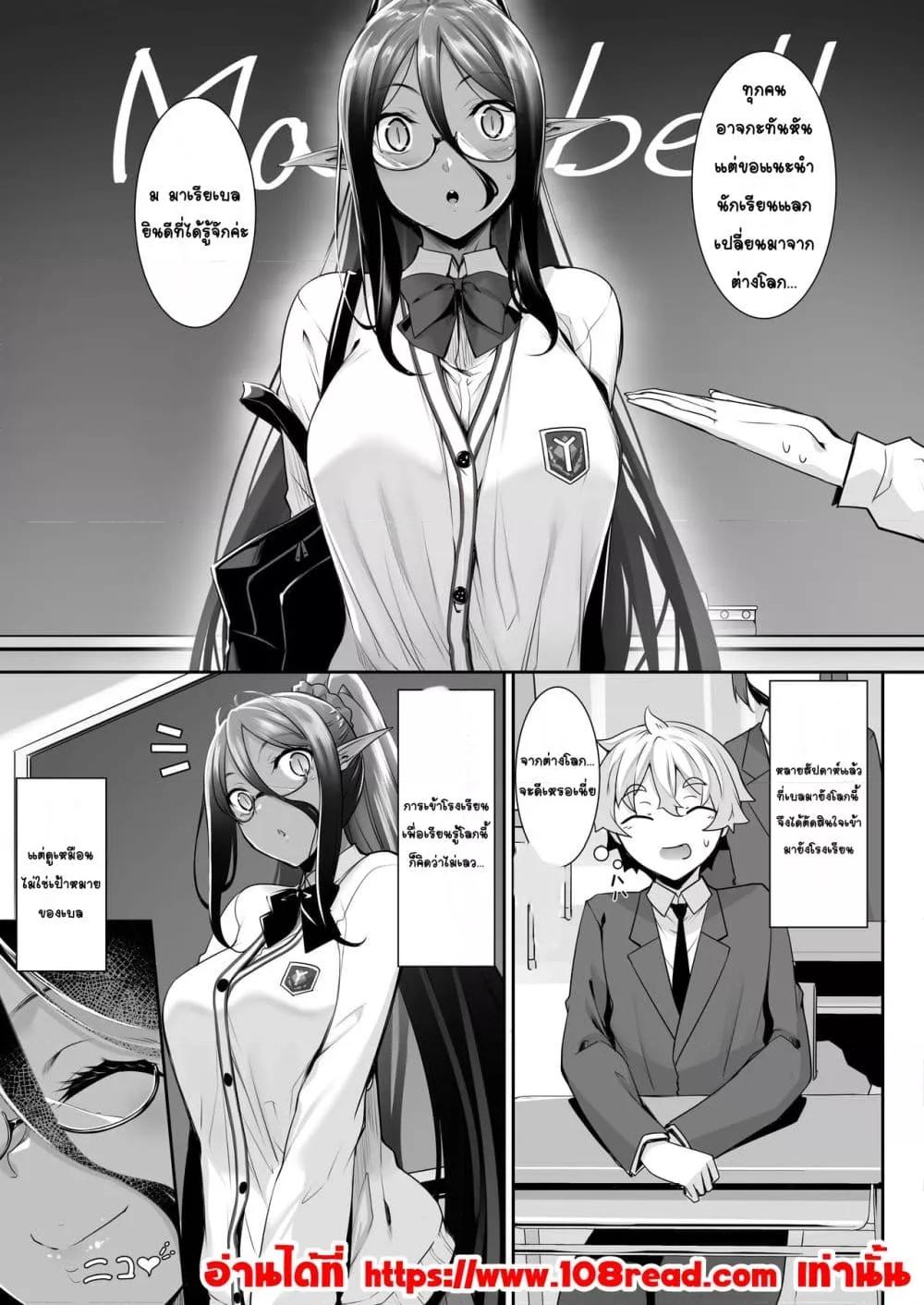 Doujin-Lc- อ่าน โดจิน มังฮวา เกาหลี ญี่ปุ่น จีน แปลไทย Chotto dake Ai ga Omoi Dark Elf ga Isekai kara Oikakete Kita Soushuuhen ดาร์กเอลฟ์ผู้รักอย่างหนักหน่วงนิดหน่อยได้ไล่ล่ามาจากต่างโลก ฉบับรวม ตอนที่ 1 2 3 4 5 6 7 8 9 10 11 12 13 14 ฟรี ไม่มีโฆษณา อ่าน โดจิน Manhwa เกาหลี ญี่ปุ่น จีน เรามีครบ คัดมาให้เน้นๆ โดจิน 18+ รับประกันความฟินโดย  Doujin Lc