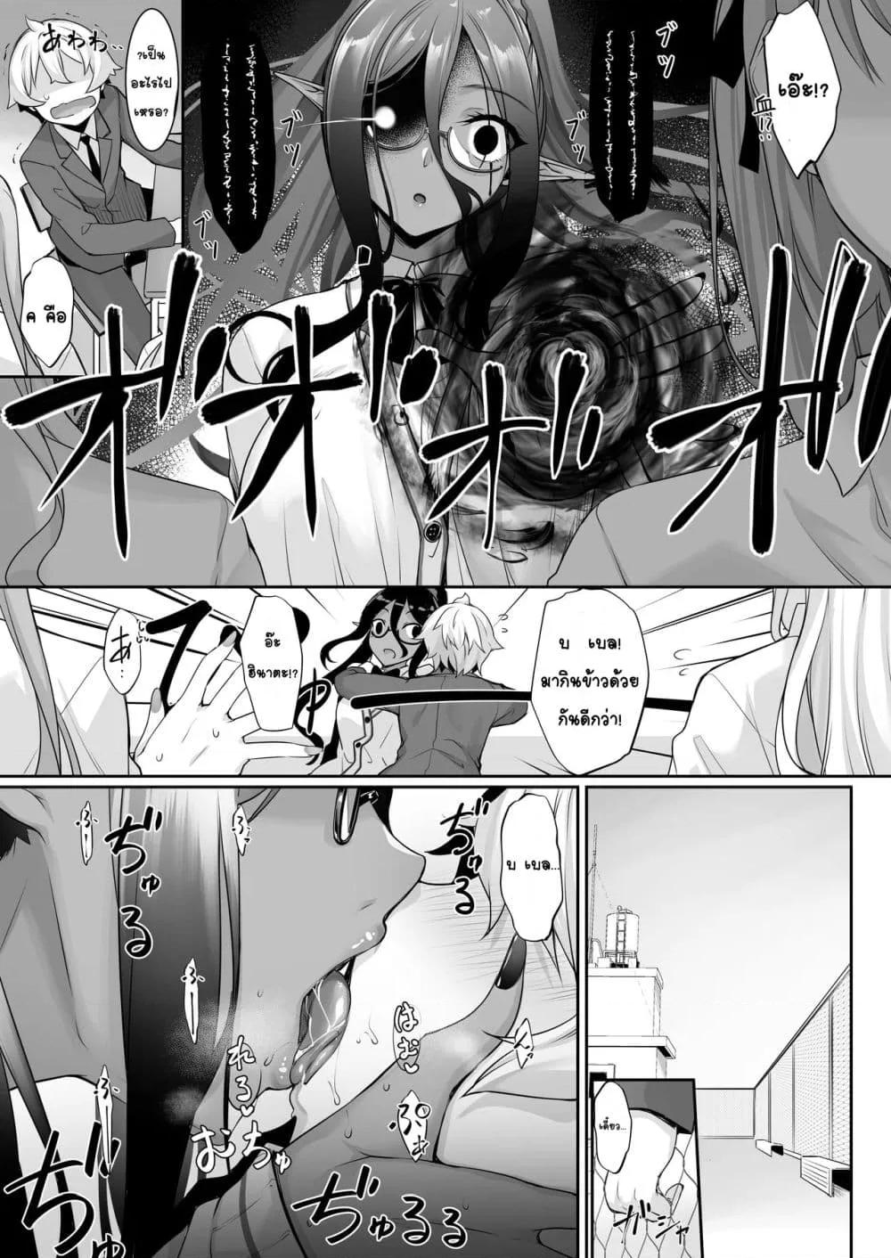 Doujin-Lc- อ่าน โดจิน มังฮวา เกาหลี ญี่ปุ่น จีน แปลไทย Chotto dake Ai ga Omoi Dark Elf ga Isekai kara Oikakete Kita Soushuuhen ดาร์กเอลฟ์ผู้รักอย่างหนักหน่วงนิดหน่อยได้ไล่ล่ามาจากต่างโลก ฉบับรวม ตอนที่ 1 2 3 4 5 6 7 8 9 10 11 12 13 14 ฟรี ไม่มีโฆษณา อ่าน โดจิน Manhwa เกาหลี ญี่ปุ่น จีน เรามีครบ คัดมาให้เน้นๆ โดจิน 18+ รับประกันความฟินโดย  Doujin Lc