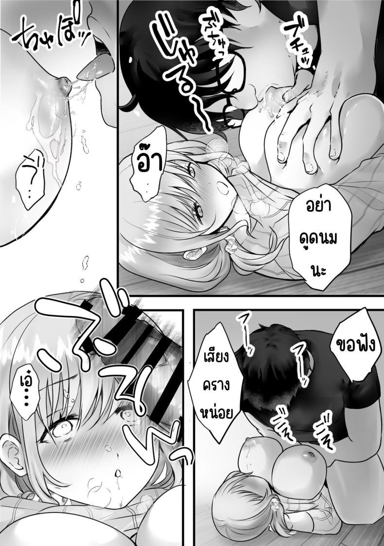 Doujin-Lc- อ่าน โดจิน มังฮวา เกาหลี ญี่ปุ่น จีน แปลไทย สั่งสอนป้าเสียงดัง [Teokome (Gendou Kobayashi)] Souon Oba-san o Ohogoe Zekkyou Sasete Mita ตอนที่ 1 2 3 4 5 6 7 8 9 10 11 12 13 14 ฟรี ไม่มีโฆษณา อ่าน โดจิน Manhwa เกาหลี ญี่ปุ่น จีน เรามีครบ คัดมาให้เน้นๆ โดจิน 18+ รับประกันความฟินโดย  Doujin Lc