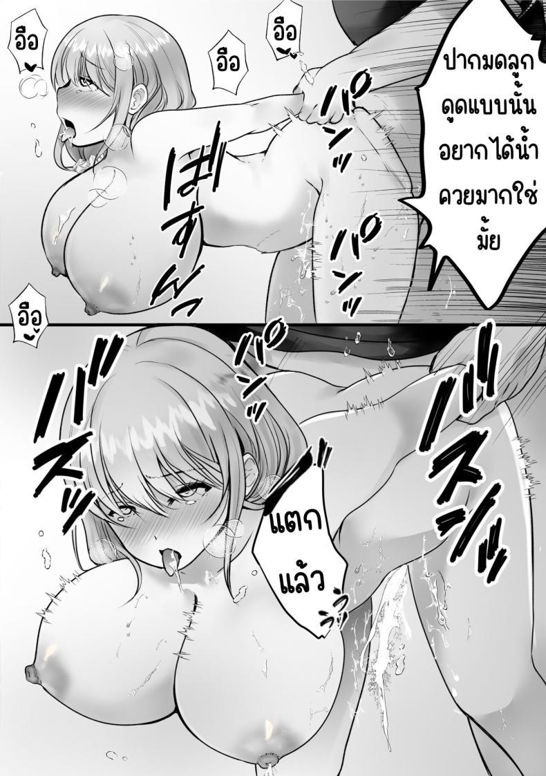 Doujin-Lc- อ่าน โดจิน มังฮวา เกาหลี ญี่ปุ่น จีน แปลไทย สั่งสอนป้าเสียงดัง [Teokome (Gendou Kobayashi)] Souon Oba-san o Ohogoe Zekkyou Sasete Mita ตอนที่ 1 2 3 4 5 6 7 8 9 10 11 12 13 14 ฟรี ไม่มีโฆษณา อ่าน โดจิน Manhwa เกาหลี ญี่ปุ่น จีน เรามีครบ คัดมาให้เน้นๆ โดจิน 18+ รับประกันความฟินโดย  Doujin Lc
