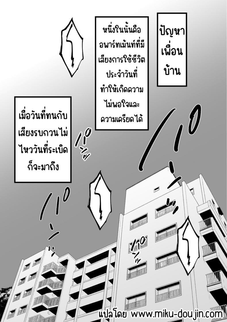 Doujin-Lc- อ่าน โดจิน มังฮวา เกาหลี ญี่ปุ่น จีน แปลไทย สั่งสอนป้าเสียงดัง [Teokome (Gendou Kobayashi)] Souon Oba-san o Ohogoe Zekkyou Sasete Mita ตอนที่ 1 2 3 4 5 6 7 8 9 10 11 12 13 14 ฟรี ไม่มีโฆษณา อ่าน โดจิน Manhwa เกาหลี ญี่ปุ่น จีน เรามีครบ คัดมาให้เน้นๆ โดจิน 18+ รับประกันความฟินโดย  Doujin Lc