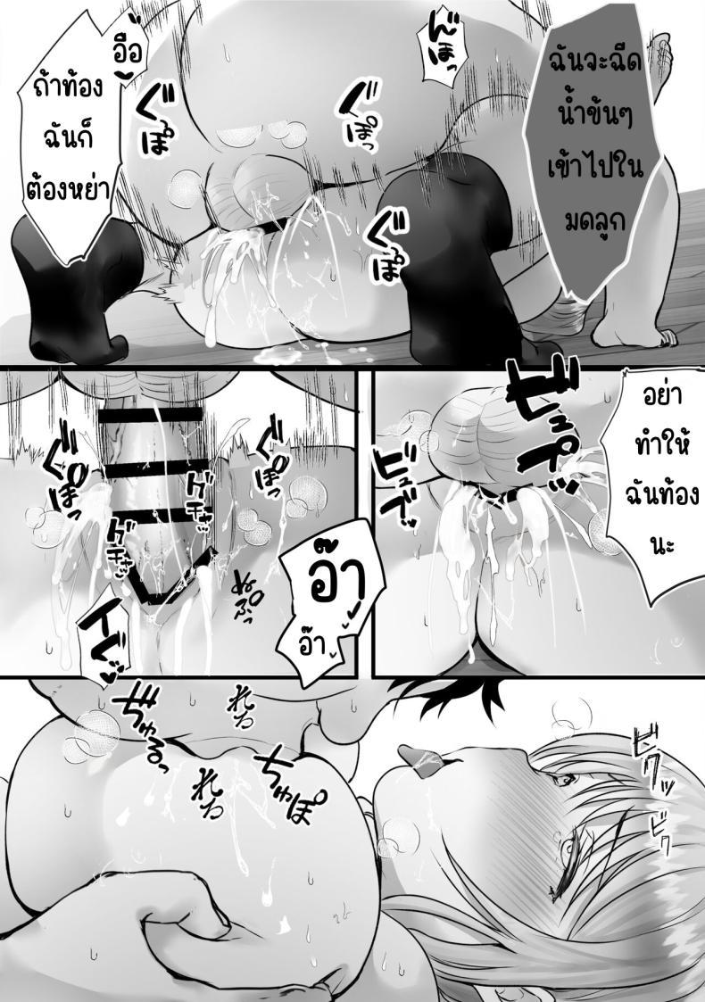 Doujin-Lc- อ่าน โดจิน มังฮวา เกาหลี ญี่ปุ่น จีน แปลไทย สั่งสอนป้าเสียงดัง [Teokome (Gendou Kobayashi)] Souon Oba-san o Ohogoe Zekkyou Sasete Mita ตอนที่ 1 2 3 4 5 6 7 8 9 10 11 12 13 14 ฟรี ไม่มีโฆษณา อ่าน โดจิน Manhwa เกาหลี ญี่ปุ่น จีน เรามีครบ คัดมาให้เน้นๆ โดจิน 18+ รับประกันความฟินโดย  Doujin Lc