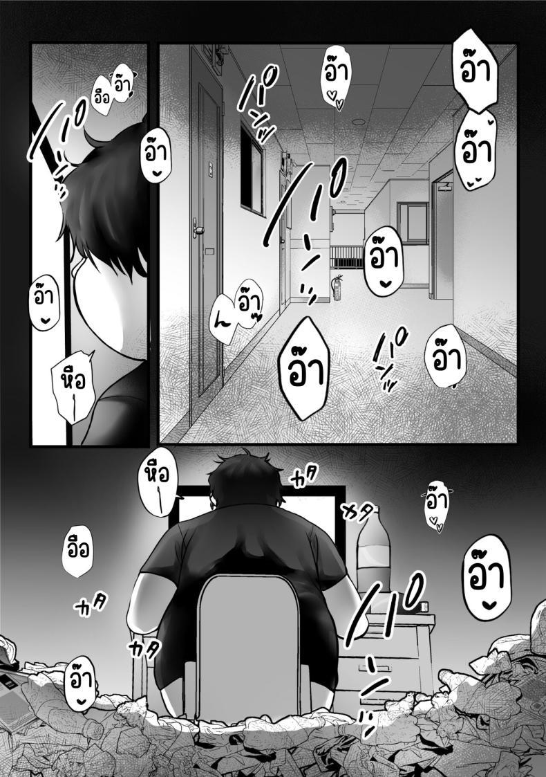 Doujin-Lc- อ่าน โดจิน มังฮวา เกาหลี ญี่ปุ่น จีน แปลไทย สั่งสอนป้าเสียงดัง [Teokome (Gendou Kobayashi)] Souon Oba-san o Ohogoe Zekkyou Sasete Mita ตอนที่ 1 2 3 4 5 6 7 8 9 10 11 12 13 14 ฟรี ไม่มีโฆษณา อ่าน โดจิน Manhwa เกาหลี ญี่ปุ่น จีน เรามีครบ คัดมาให้เน้นๆ โดจิน 18+ รับประกันความฟินโดย  Doujin Lc