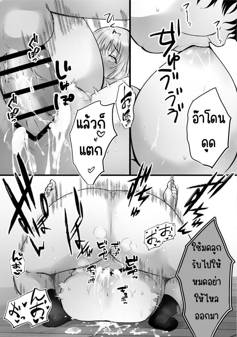 Doujin-Lc- อ่าน โดจิน มังฮวา เกาหลี ญี่ปุ่น จีน แปลไทย สั่งสอนป้าเสียงดัง [Teokome (Gendou Kobayashi)] Souon Oba-san o Ohogoe Zekkyou Sasete Mita ตอนที่ 1 2 3 4 5 6 7 8 9 10 11 12 13 14 ฟรี ไม่มีโฆษณา อ่าน โดจิน Manhwa เกาหลี ญี่ปุ่น จีน เรามีครบ คัดมาให้เน้นๆ โดจิน 18+ รับประกันความฟินโดย  Doujin Lc