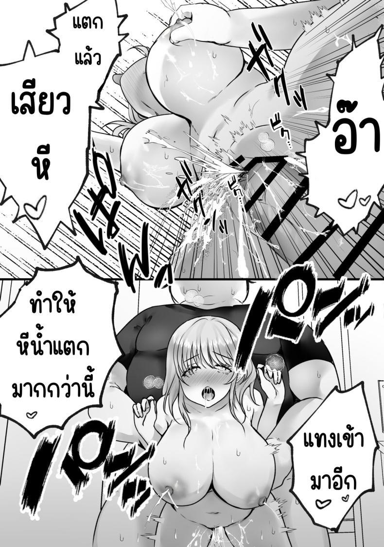 Doujin-Lc- อ่าน โดจิน มังฮวา เกาหลี ญี่ปุ่น จีน แปลไทย สั่งสอนป้าเสียงดัง [Teokome (Gendou Kobayashi)] Souon Oba-san o Ohogoe Zekkyou Sasete Mita ตอนที่ 1 2 3 4 5 6 7 8 9 10 11 12 13 14 ฟรี ไม่มีโฆษณา อ่าน โดจิน Manhwa เกาหลี ญี่ปุ่น จีน เรามีครบ คัดมาให้เน้นๆ โดจิน 18+ รับประกันความฟินโดย  Doujin Lc