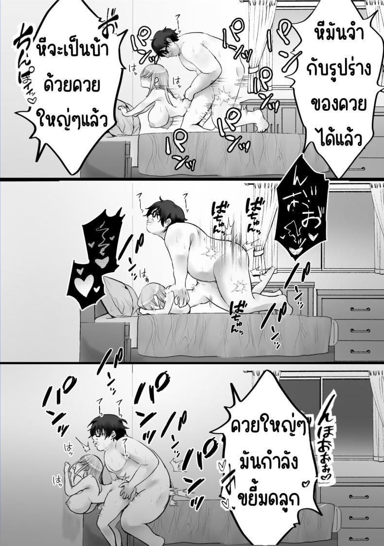 Doujin-Lc- อ่าน โดจิน มังฮวา เกาหลี ญี่ปุ่น จีน แปลไทย สั่งสอนป้าเสียงดัง [Teokome (Gendou Kobayashi)] Souon Oba-san o Ohogoe Zekkyou Sasete Mita ตอนที่ 1 2 3 4 5 6 7 8 9 10 11 12 13 14 ฟรี ไม่มีโฆษณา อ่าน โดจิน Manhwa เกาหลี ญี่ปุ่น จีน เรามีครบ คัดมาให้เน้นๆ โดจิน 18+ รับประกันความฟินโดย  Doujin Lc
