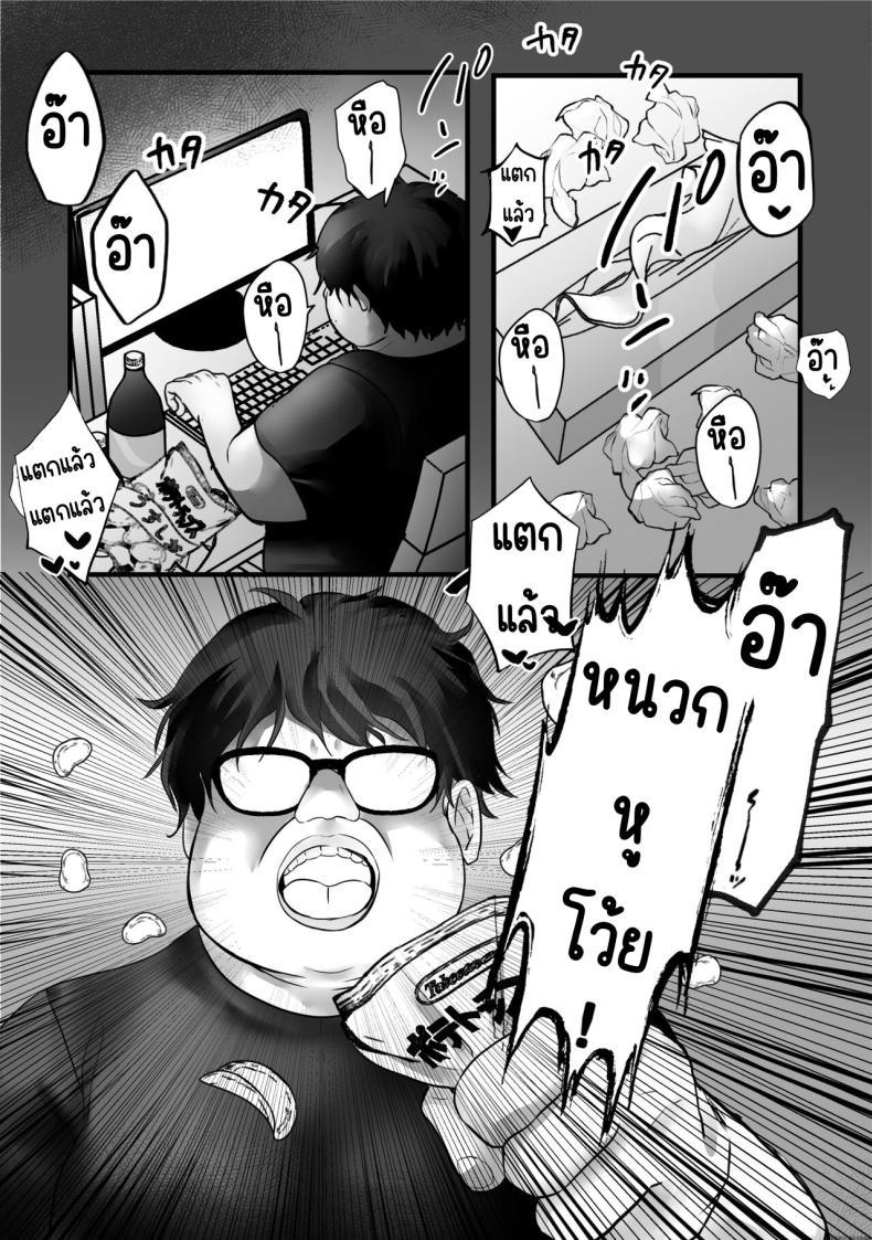 Doujin-Lc- อ่าน โดจิน มังฮวา เกาหลี ญี่ปุ่น จีน แปลไทย สั่งสอนป้าเสียงดัง [Teokome (Gendou Kobayashi)] Souon Oba-san o Ohogoe Zekkyou Sasete Mita ตอนที่ 1 2 3 4 5 6 7 8 9 10 11 12 13 14 ฟรี ไม่มีโฆษณา อ่าน โดจิน Manhwa เกาหลี ญี่ปุ่น จีน เรามีครบ คัดมาให้เน้นๆ โดจิน 18+ รับประกันความฟินโดย  Doujin Lc