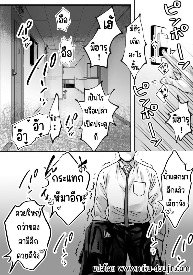 Doujin-Lc- อ่าน โดจิน มังฮวา เกาหลี ญี่ปุ่น จีน แปลไทย สั่งสอนป้าเสียงดัง [Teokome (Gendou Kobayashi)] Souon Oba-san o Ohogoe Zekkyou Sasete Mita ตอนที่ 1 2 3 4 5 6 7 8 9 10 11 12 13 14 ฟรี ไม่มีโฆษณา อ่าน โดจิน Manhwa เกาหลี ญี่ปุ่น จีน เรามีครบ คัดมาให้เน้นๆ โดจิน 18+ รับประกันความฟินโดย  Doujin Lc