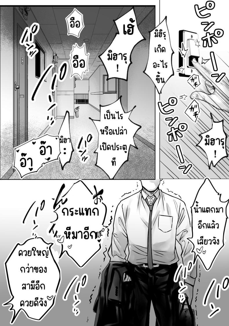 Doujin-Lc- อ่าน โดจิน มังฮวา เกาหลี ญี่ปุ่น จีน แปลไทย สั่งสอนป้าเสียงดัง [Teokome (Gendou Kobayashi)] Souon Oba-san o Ohogoe Zekkyou Sasete Mita ตอนที่ 1 2 3 4 5 6 7 8 9 10 11 12 13 14 ฟรี ไม่มีโฆษณา อ่าน โดจิน Manhwa เกาหลี ญี่ปุ่น จีน เรามีครบ คัดมาให้เน้นๆ โดจิน 18+ รับประกันความฟินโดย  Doujin Lc