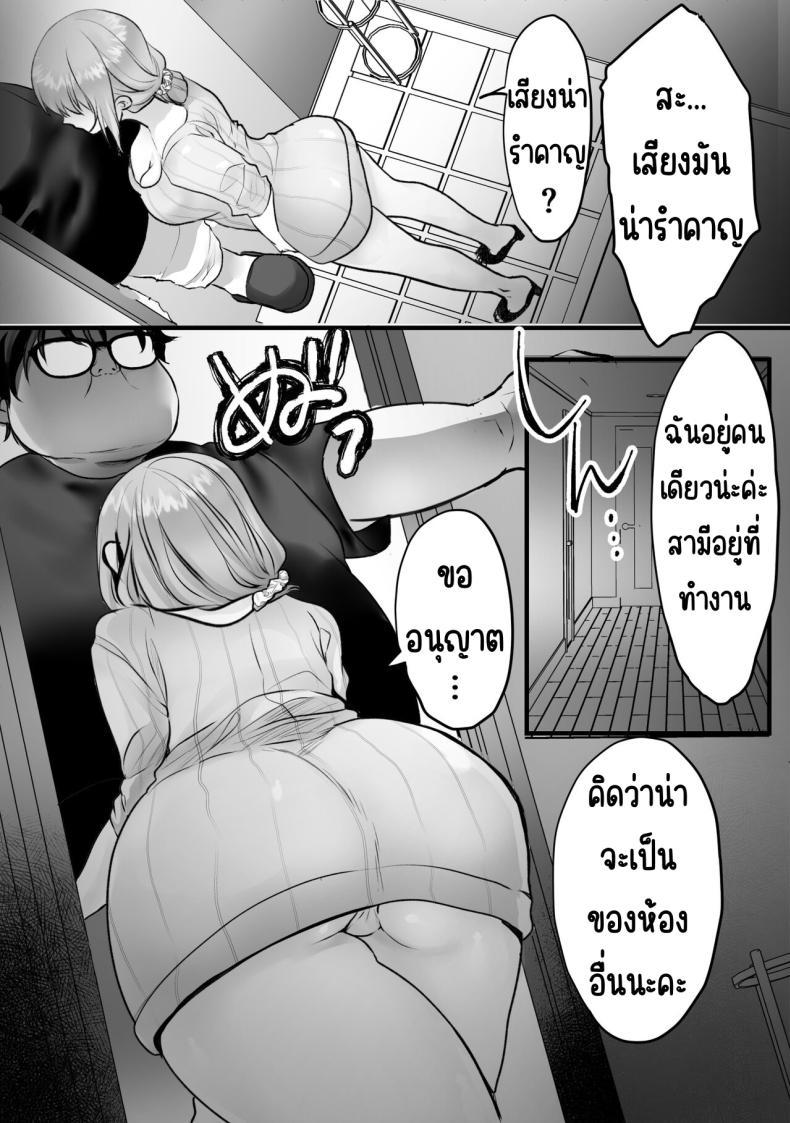 Doujin-Lc- อ่าน โดจิน มังฮวา เกาหลี ญี่ปุ่น จีน แปลไทย สั่งสอนป้าเสียงดัง [Teokome (Gendou Kobayashi)] Souon Oba-san o Ohogoe Zekkyou Sasete Mita ตอนที่ 1 2 3 4 5 6 7 8 9 10 11 12 13 14 ฟรี ไม่มีโฆษณา อ่าน โดจิน Manhwa เกาหลี ญี่ปุ่น จีน เรามีครบ คัดมาให้เน้นๆ โดจิน 18+ รับประกันความฟินโดย  Doujin Lc